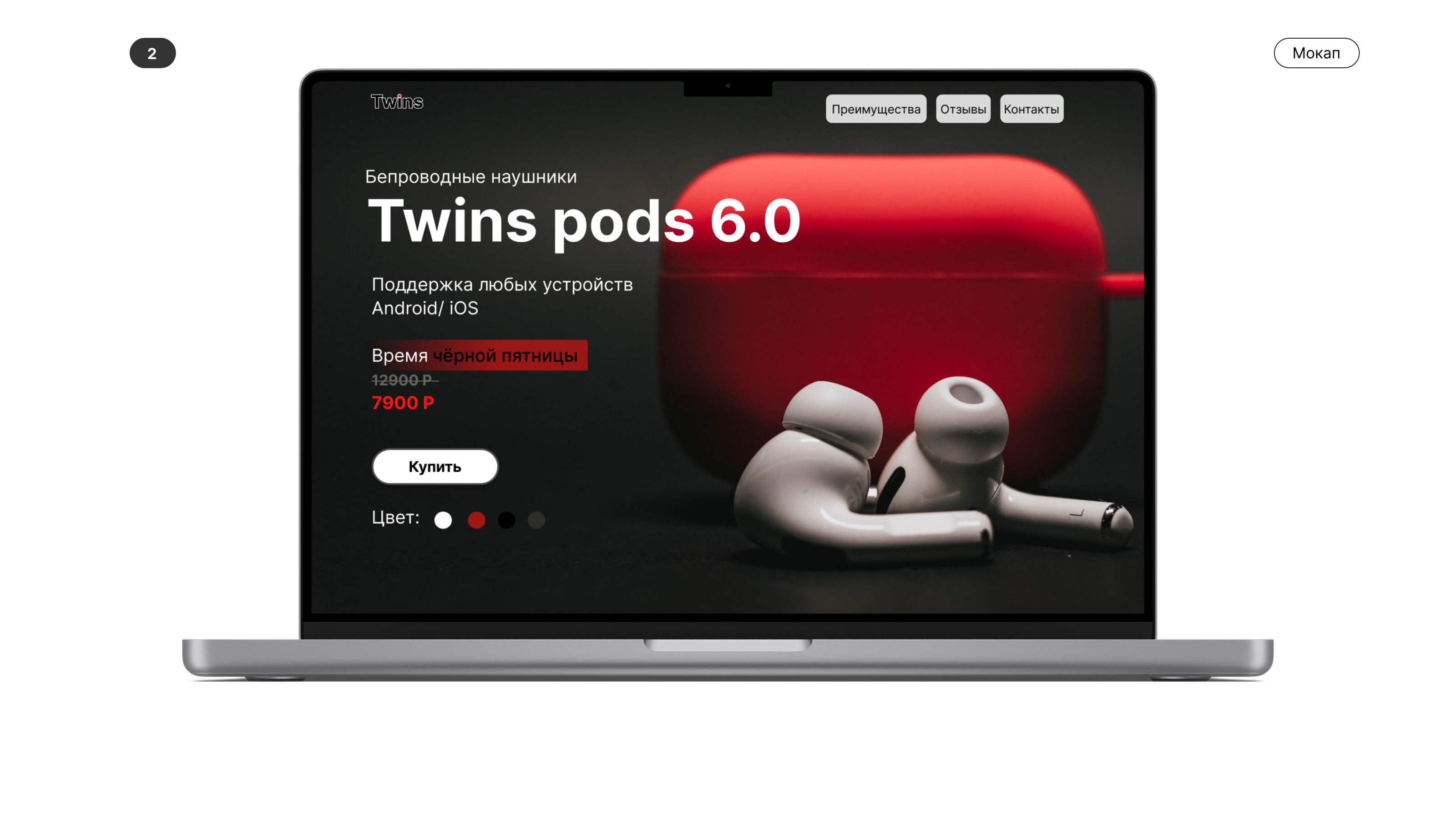Landing page. E-commerce headphones concept. — Изображение №3 — Интерфейсы, Маркетинг на Dprofile