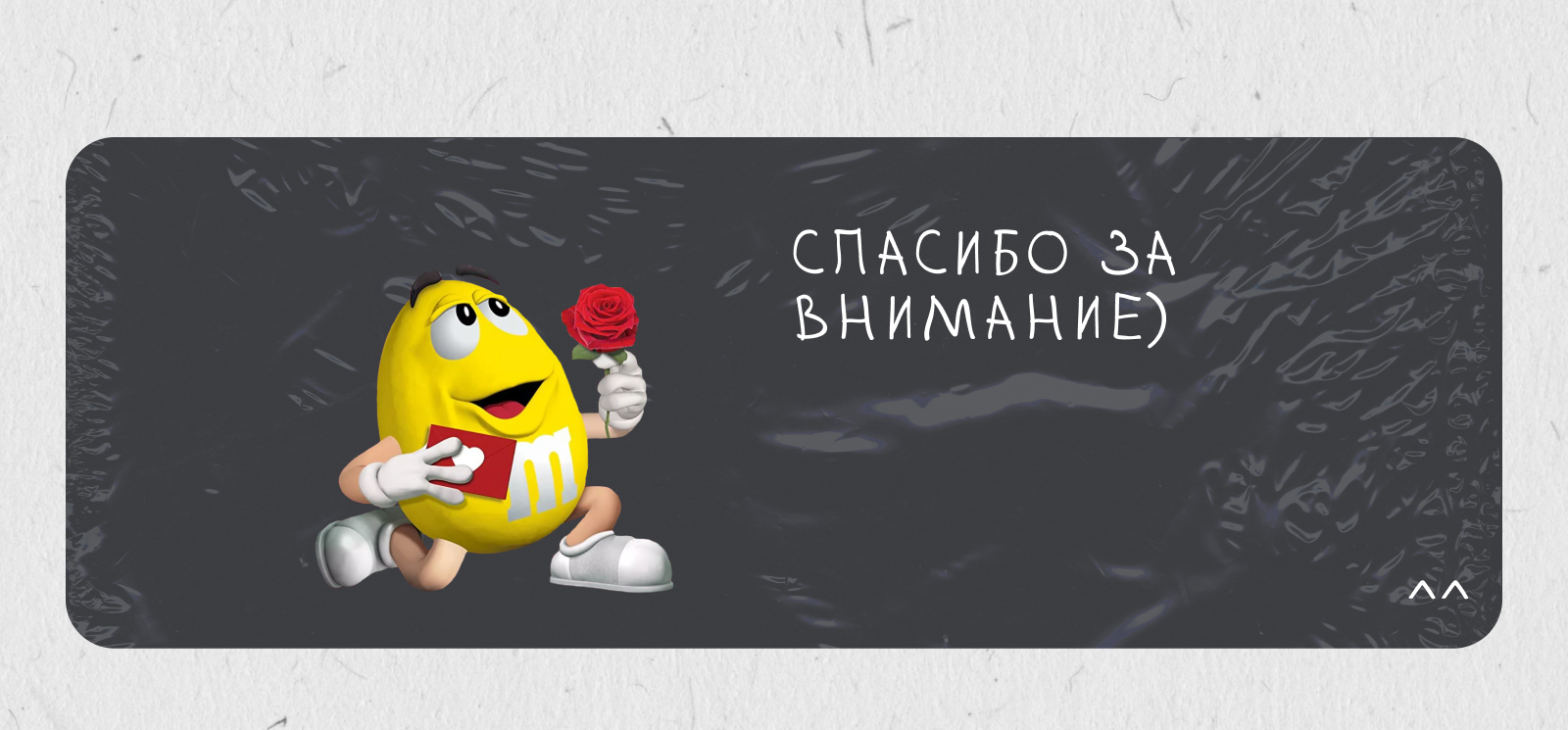 M&M'm| Проект в рамках Pyrobattle — Изображение №7 — Интерфейсы на Dprofile