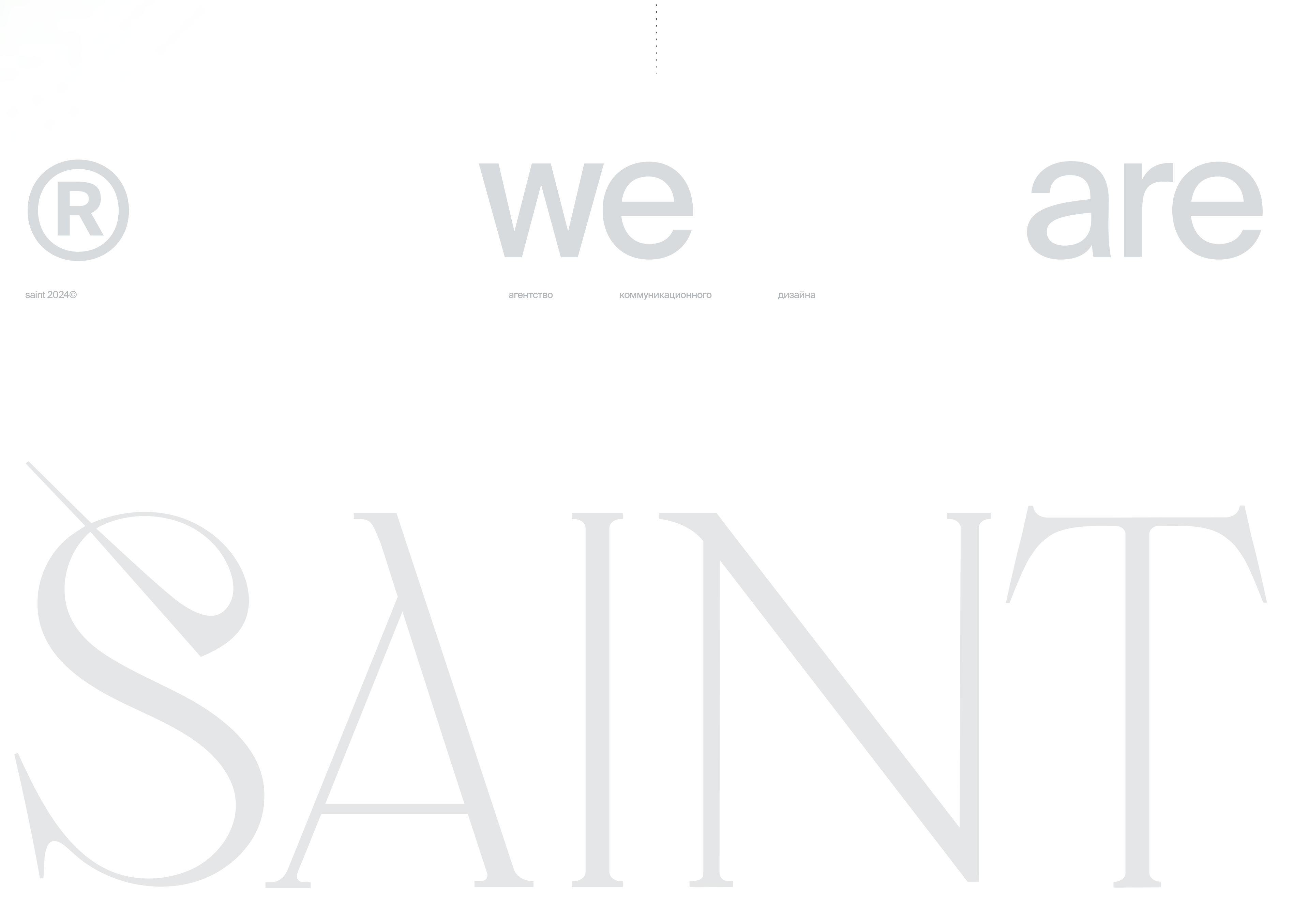 ШМСС | Широтная Магистраль Северной Столицы | Айдентика — Изображение №27 — Брендинг на Dprofile