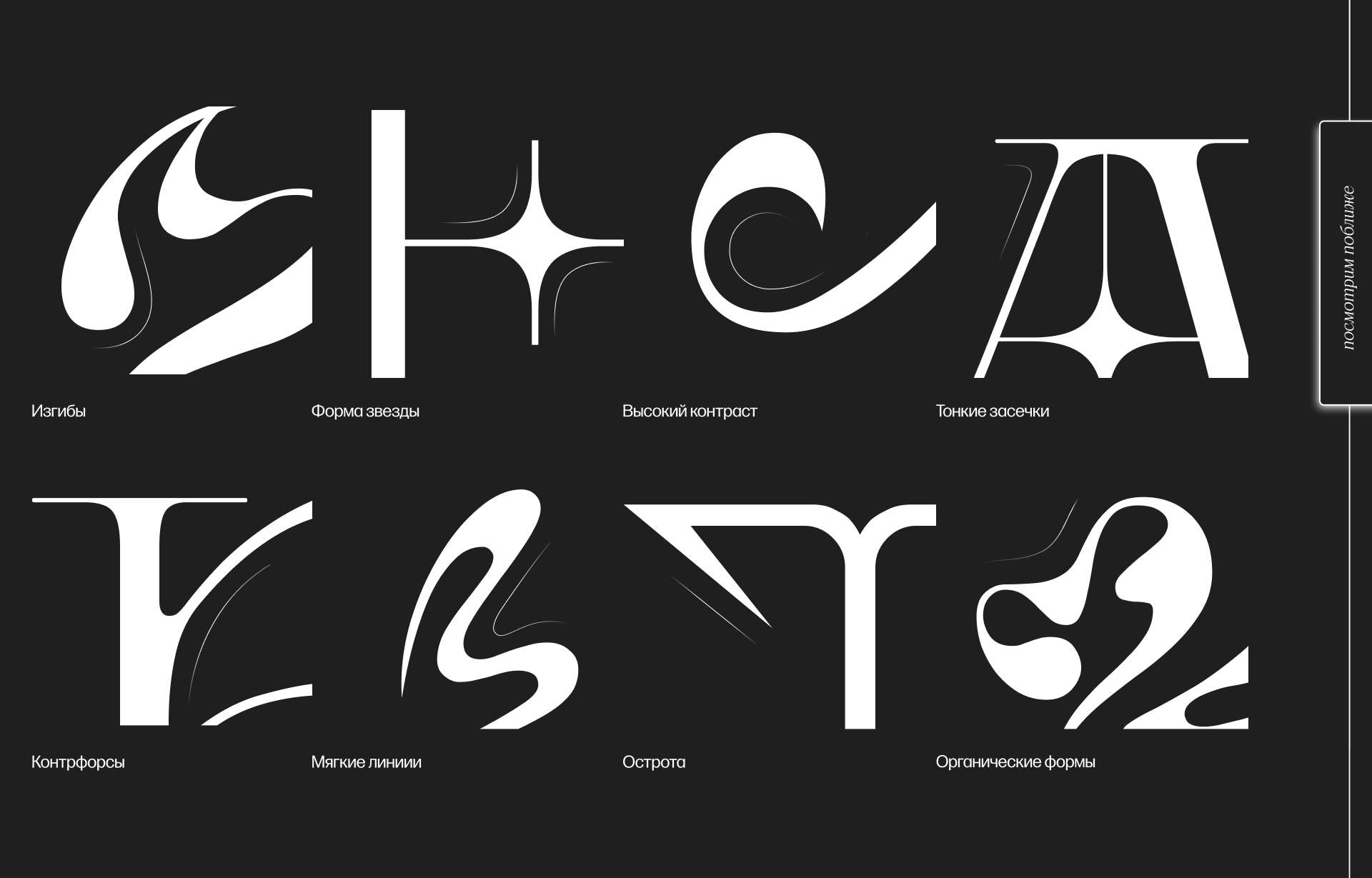 Saint Free Display Typeface | Free font | Typography — Изображение №11 — Брендинг, Графика на Dprofile