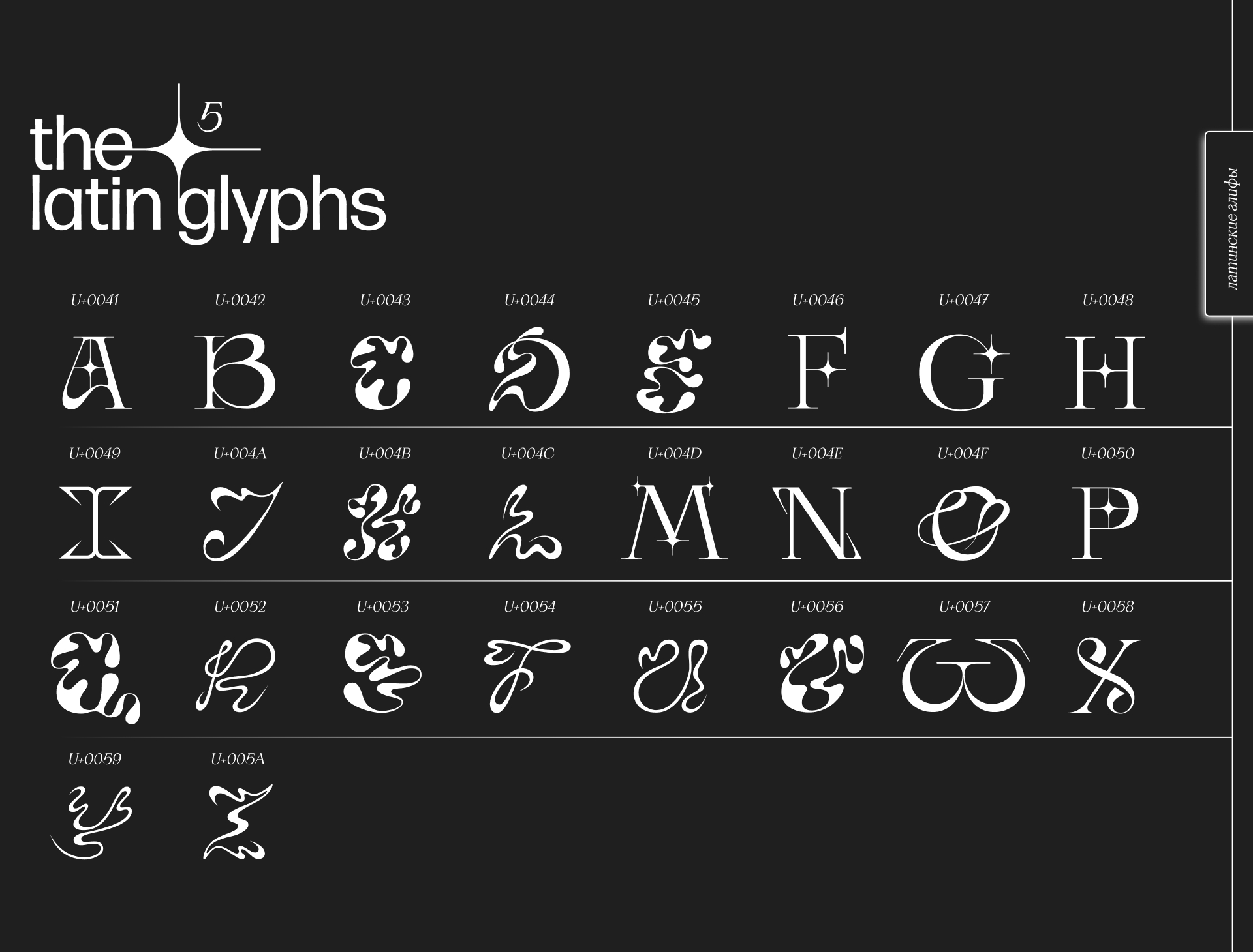 Saint Free Display Typeface | Free font | Typography — Изображение №5 — Брендинг, Графика на Dprofile