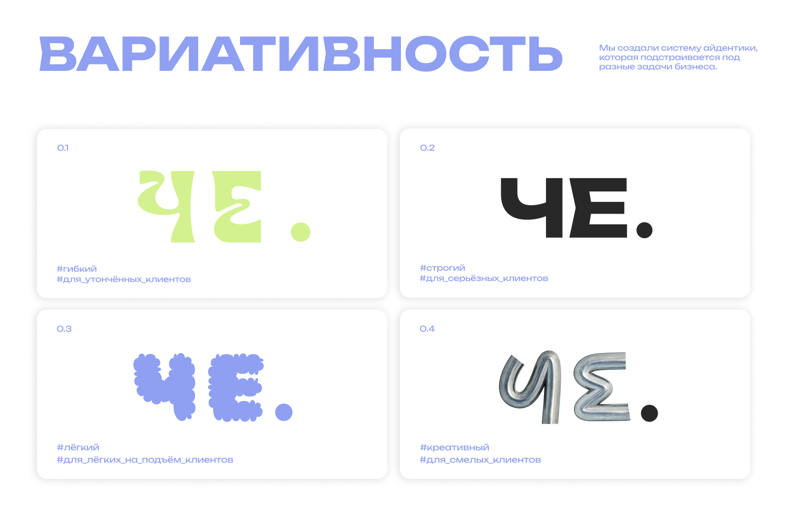 КРУЧЕ | Digital Agency — Изображение №6 — Брендинг на Dprofile