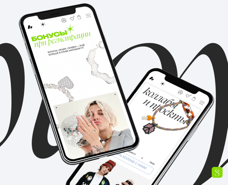 Htoy |Айдентика | Сайт |  Мерч | Коммуникация на Dprofile