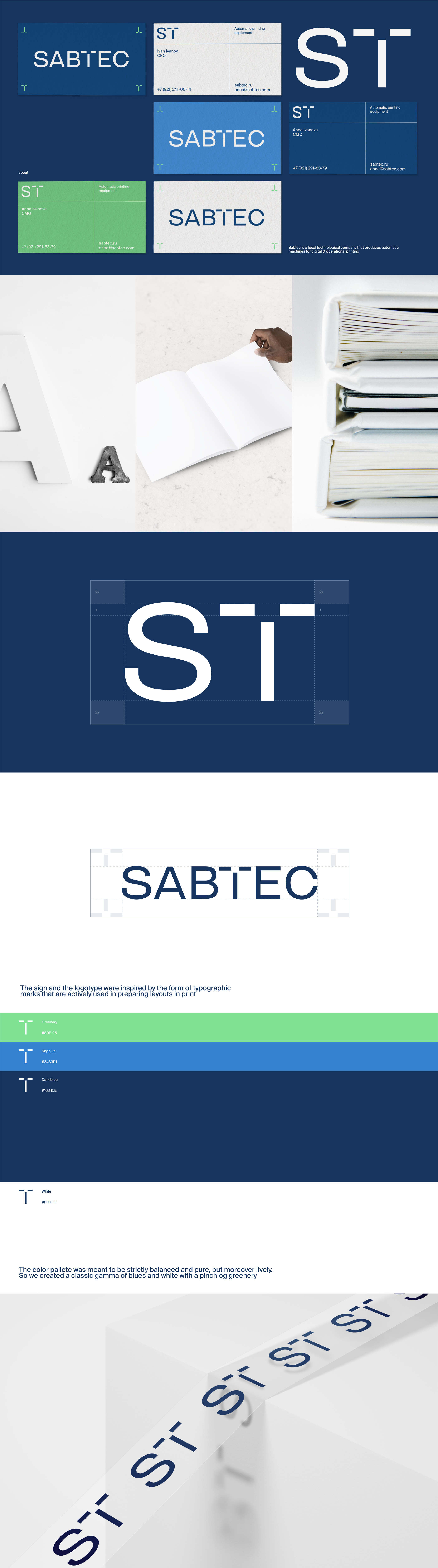 Sabtec | Полиграфическое оборудование | Айдентика | Сайт — Изображение №2 — Брендинг на Dprofile