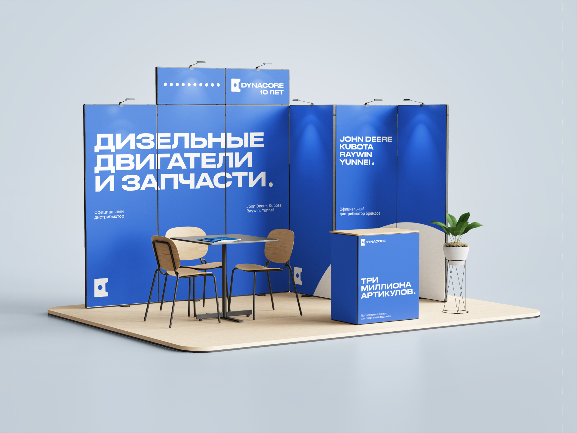 Dynacore | Айдентика для поставщика дизельных двигателей — Изображение №9 — Брендинг на Dprofile