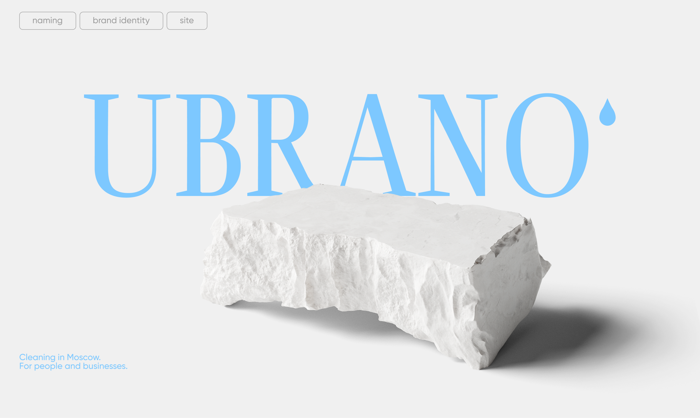 Ubrano | Айдентика клининг-сервиса — Изображение №1 — Брендинг на Dprofile
