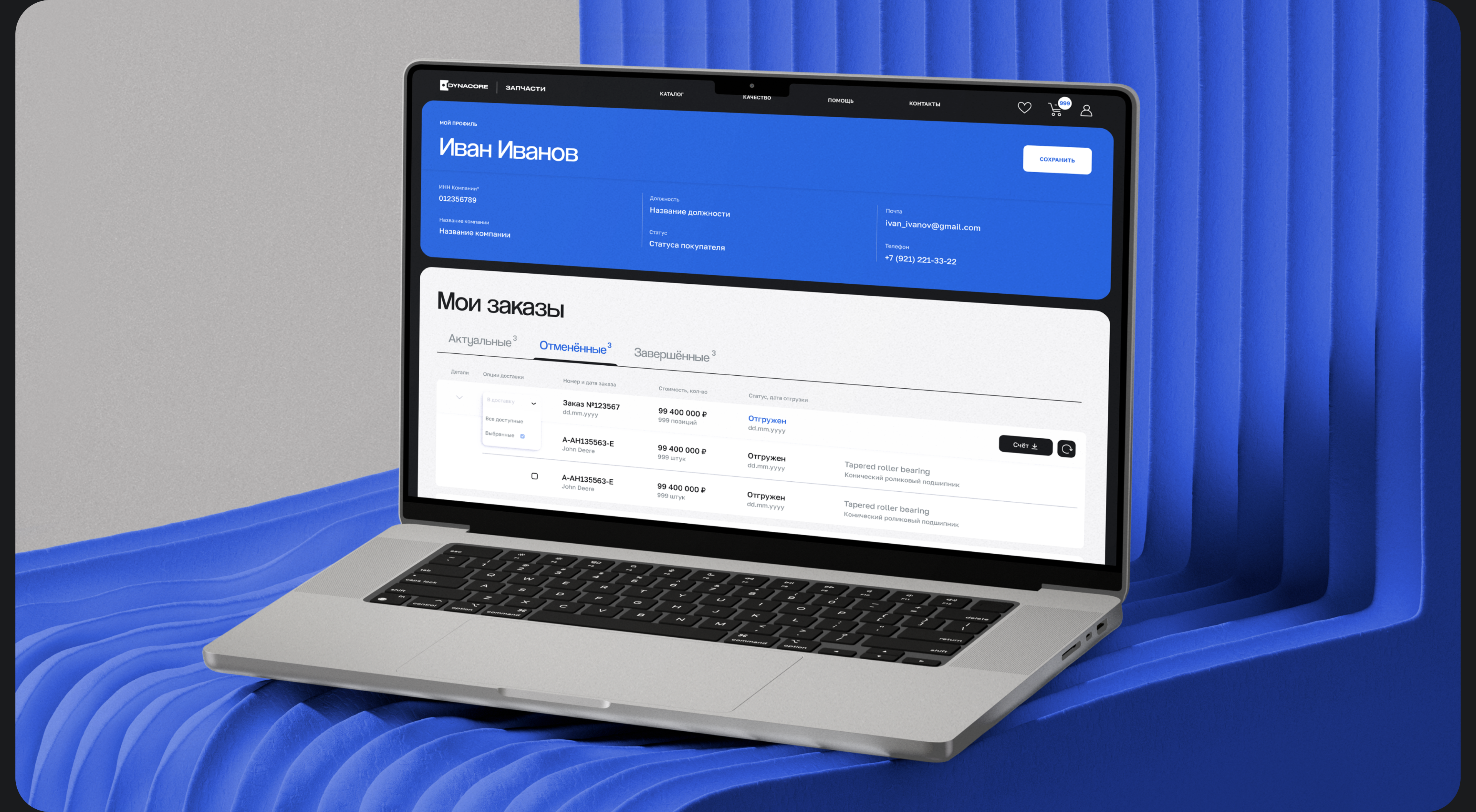 Dyncacore Interface | UI/UX | Маркетплейс запчастей — Изображение №2 — Интерфейсы на Dprofile