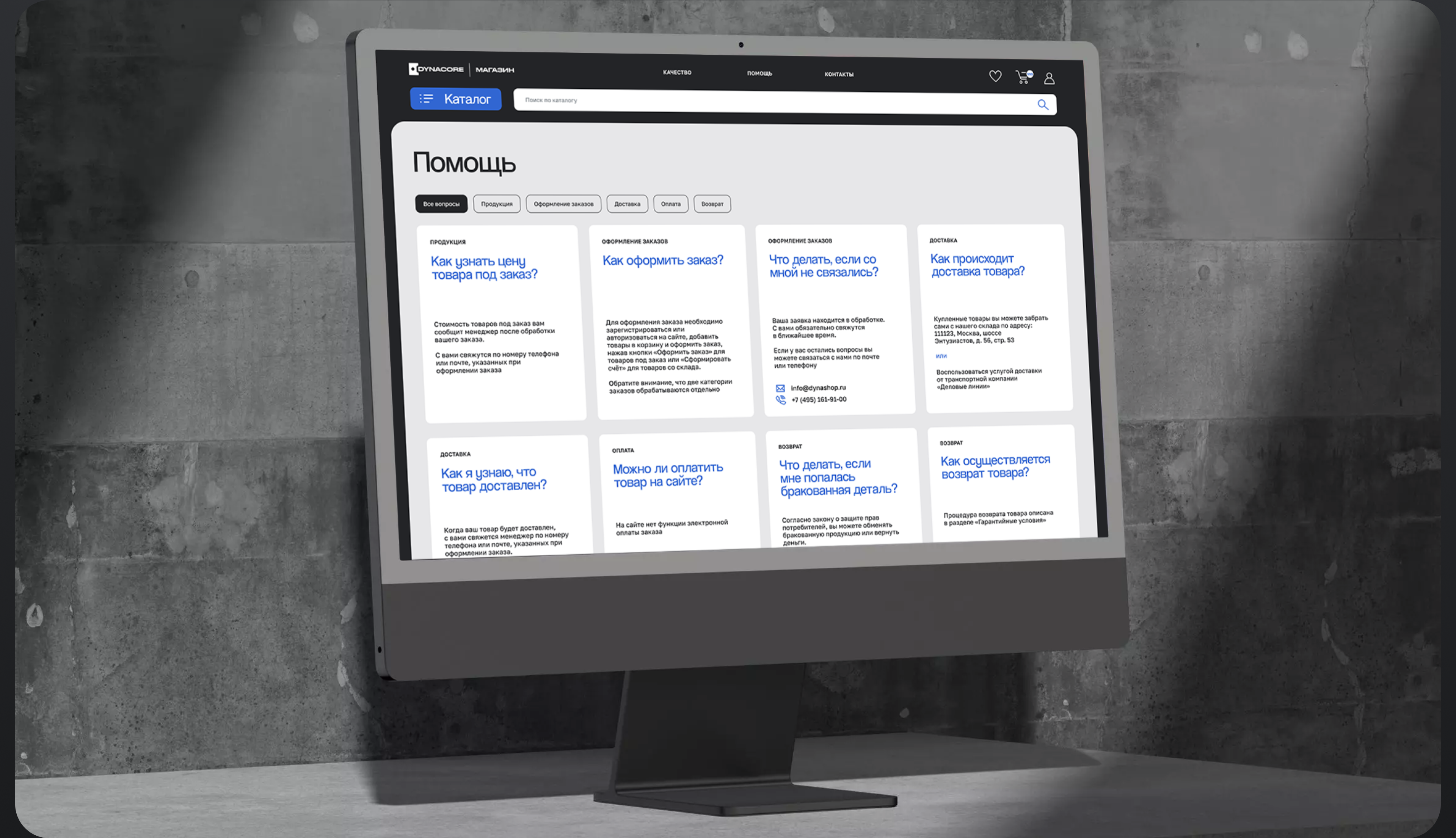 Dyncacore Interface | UI/UX | Маркетплейс запчастей — Изображение №13 — Интерфейсы на Dprofile
