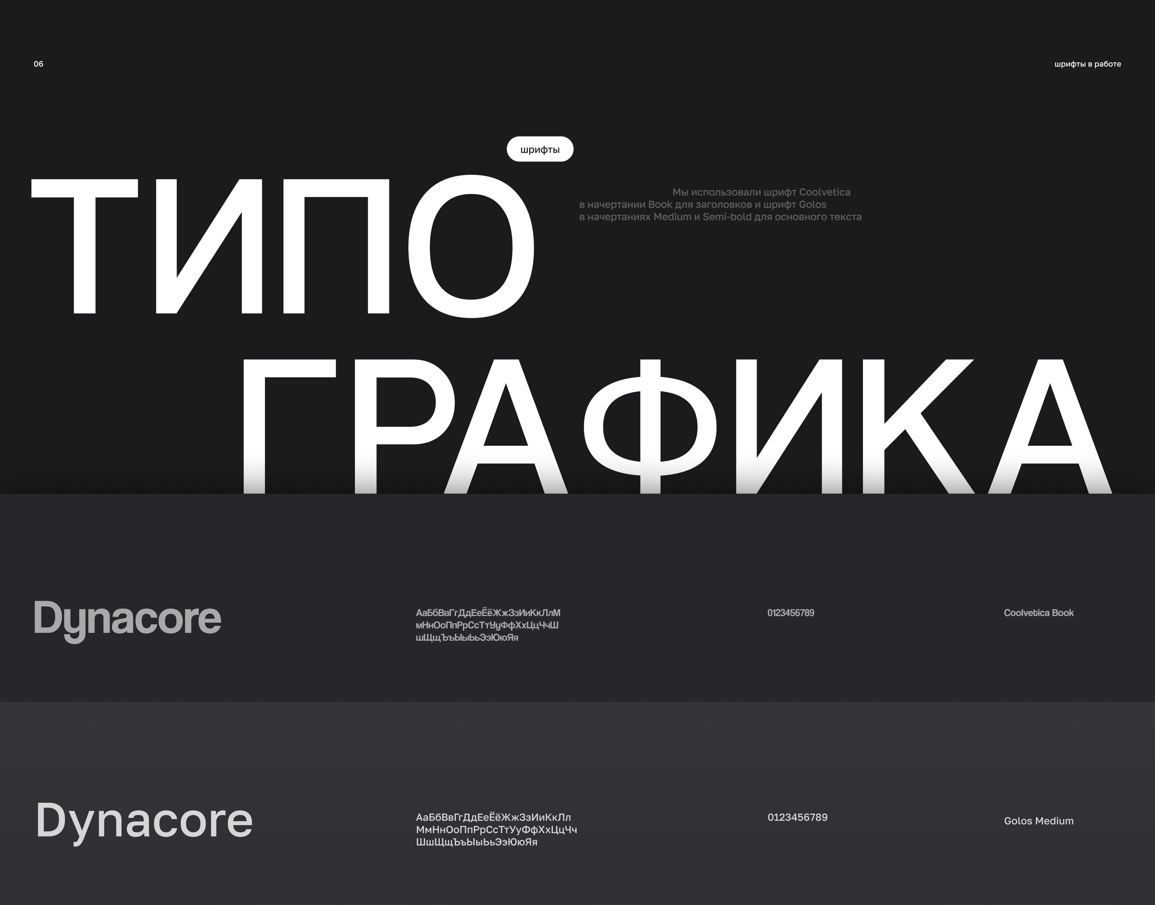 Dyncacore Interface | UI/UX | Маркетплейс запчастей — Изображение №12 — Интерфейсы на Dprofile