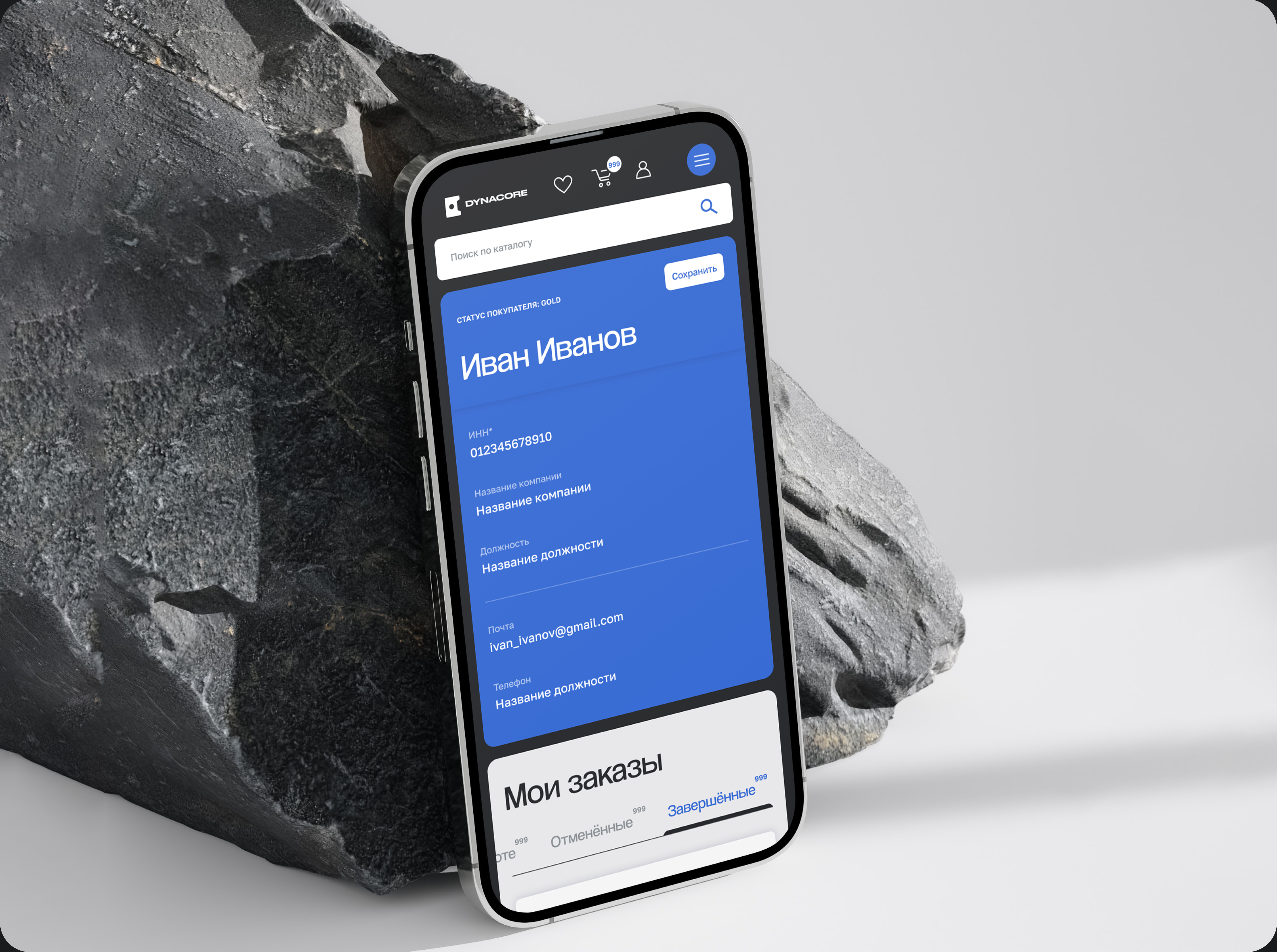 Dyncacore Interface | UI/UX | Маркетплейс запчастей — Изображение №9 — Интерфейсы на Dprofile