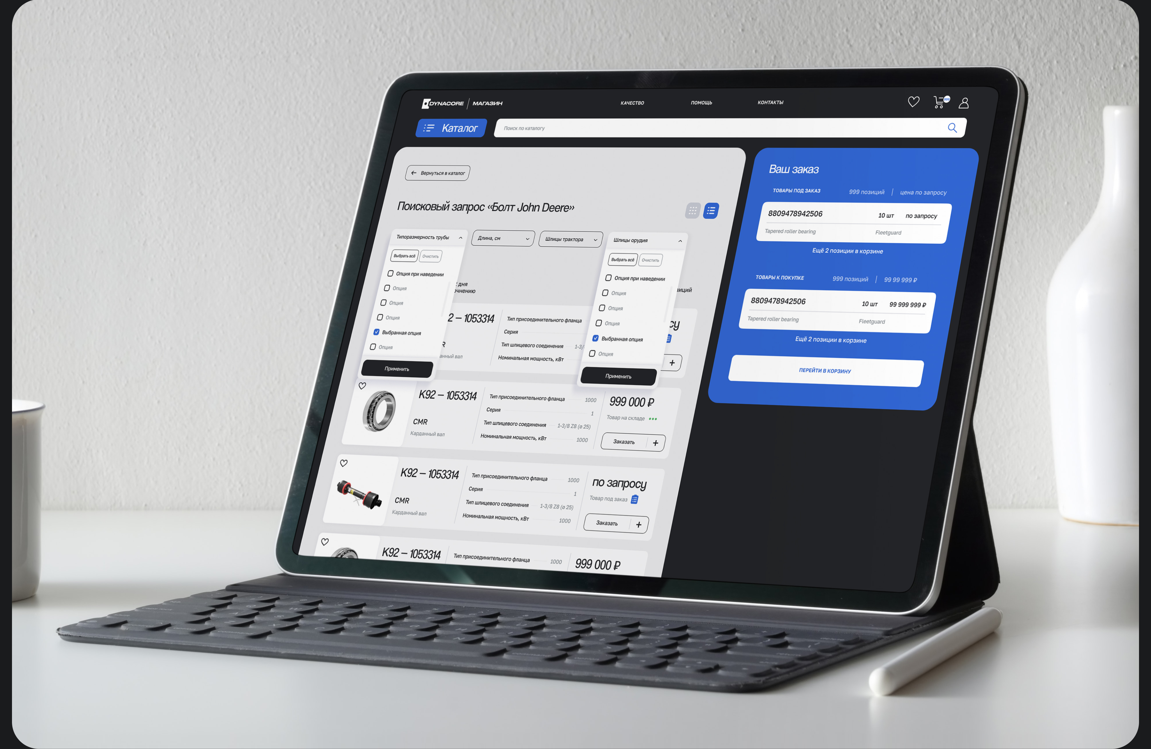 Dyncacore Interface | UI/UX | Маркетплейс запчастей — Изображение №17 — Интерфейсы на Dprofile