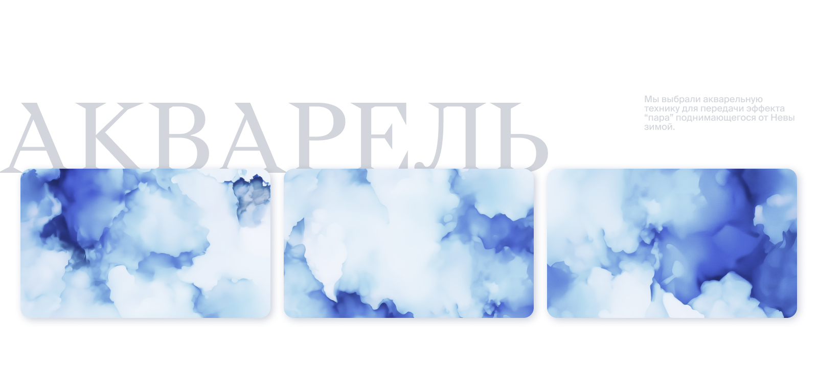 Neva Vodka | Полиграфия | 3D — Изображение №3 — Иллюстрация, Графика на Dprofile