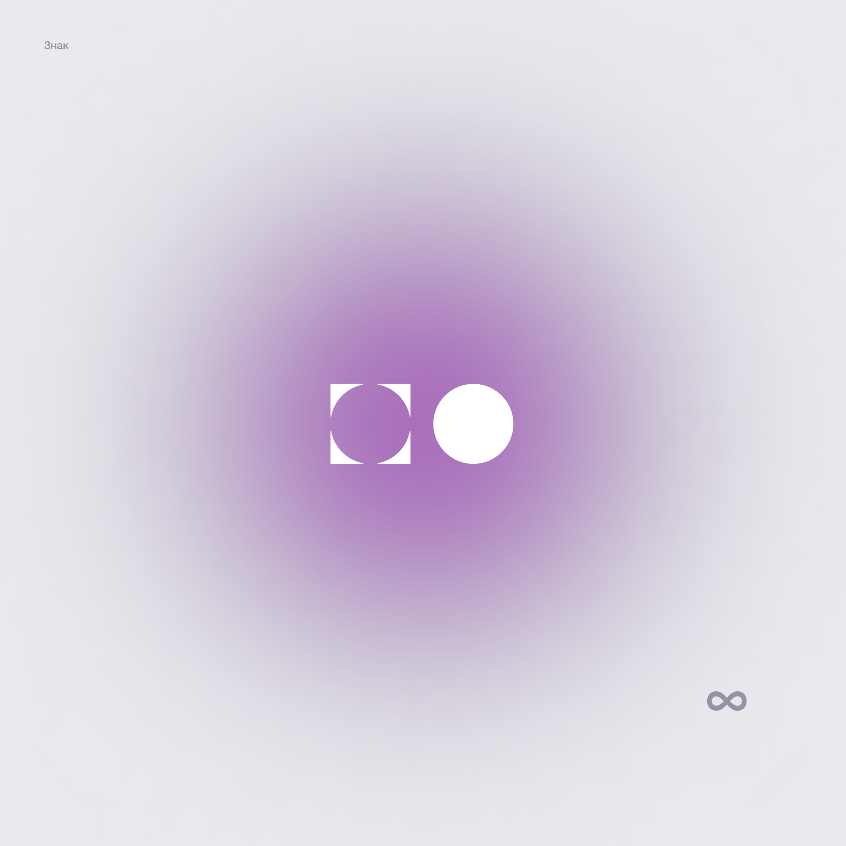RoboScope.Vision | Микроскопия | Сайт | UI/UX — Изображение №15 — Интерфейсы, Анимация на Dprofile