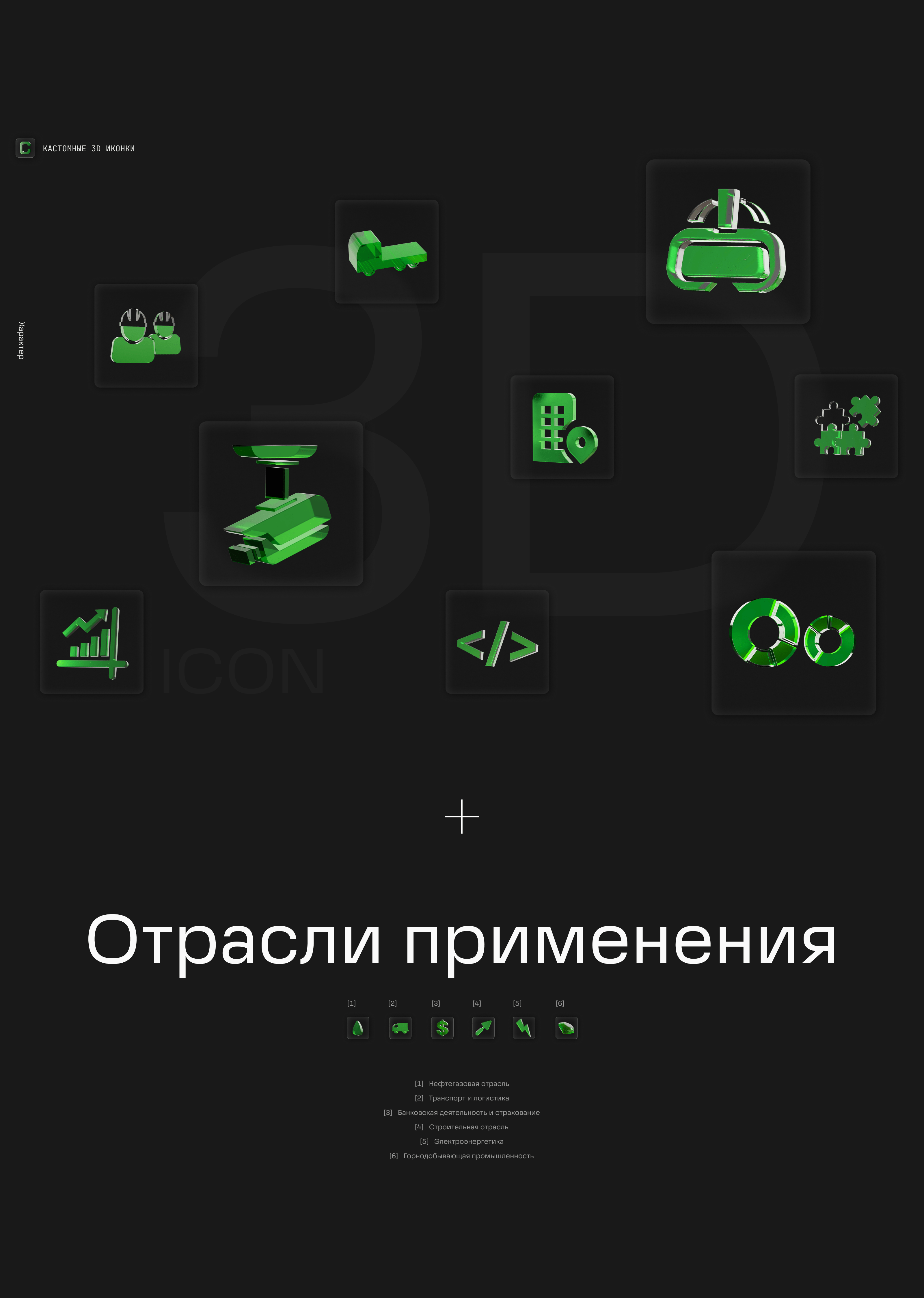 NVI Solutions | Сайты | Брендинг | UI/UX — Изображение №6 — Интерфейсы, Иллюстрация на Dprofile