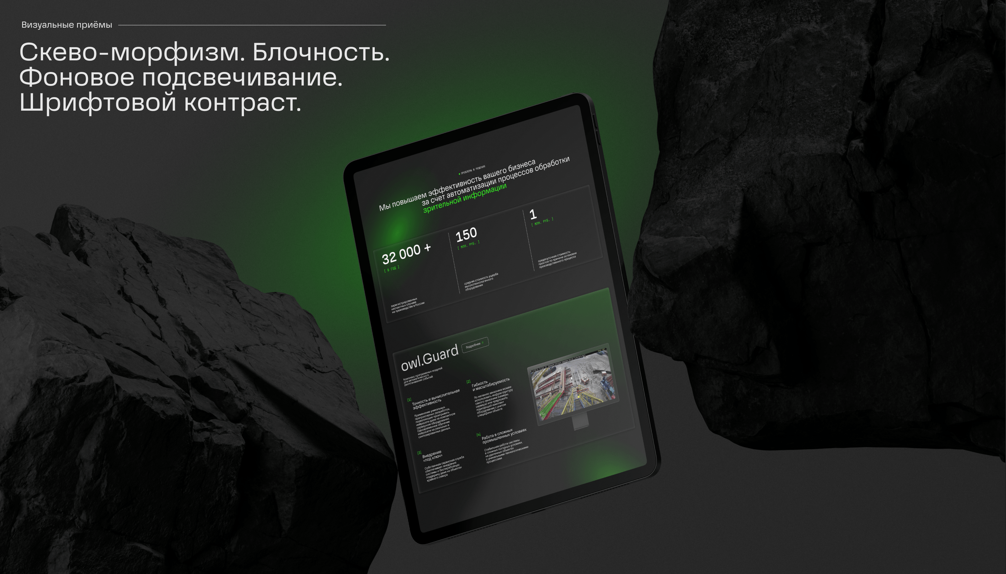NVI Solutions | Сайты | Брендинг | UI/UX — Изображение №5 — Интерфейсы, Иллюстрация на Dprofile