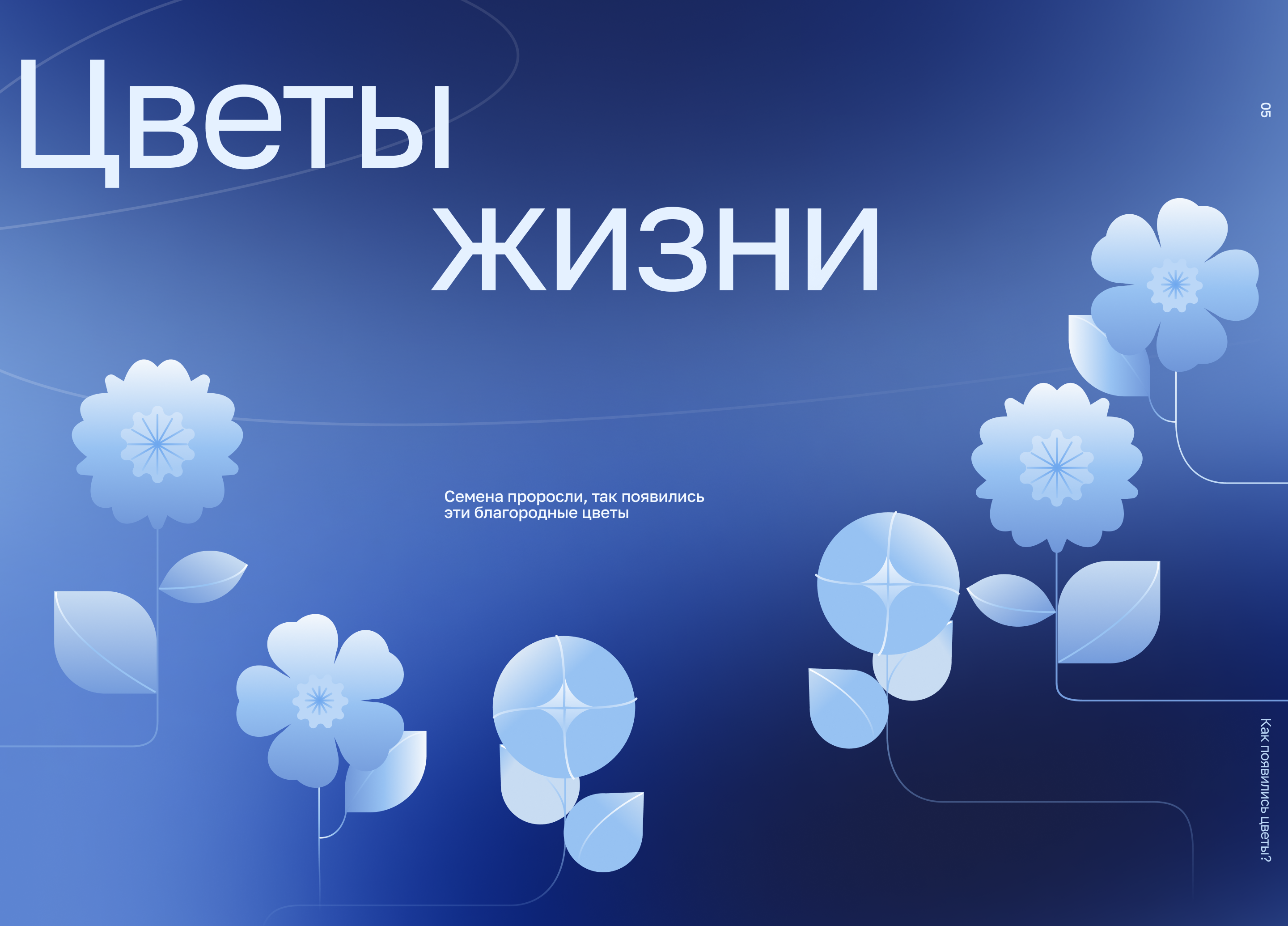 Феникс | Айдентика | Благотворительный фонд — Изображение №8 — Брендинг на Dprofile
