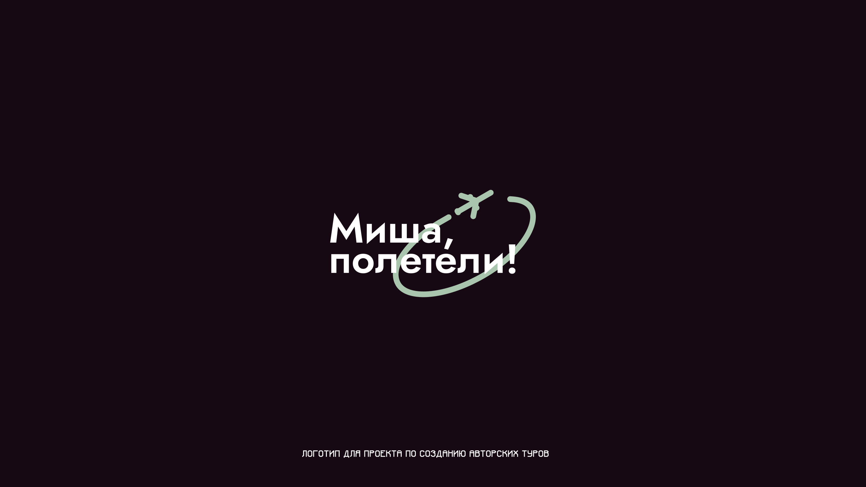 Logofolio — Изображение №2 — Брендинг на Dprofile