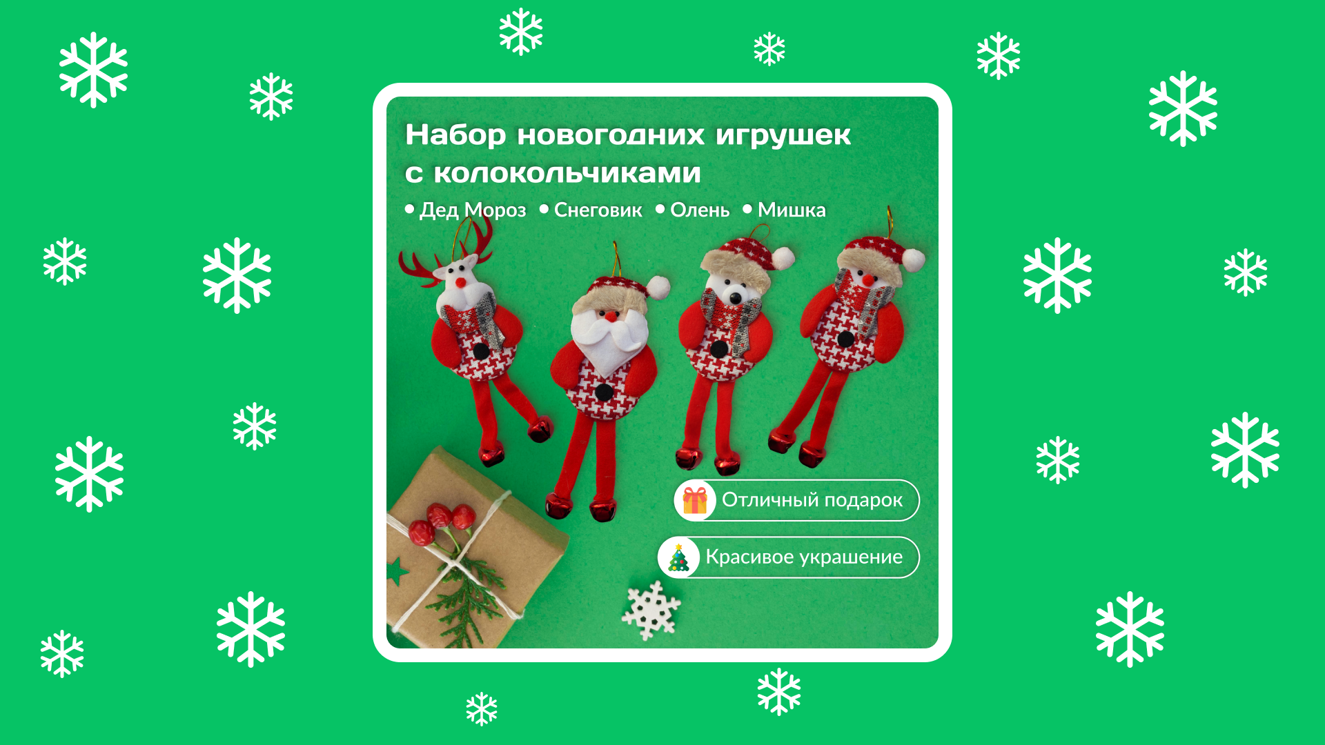 Инфографика для товара (ozon) — Изображение №1 — Графика, Маркетинг на Dprofile