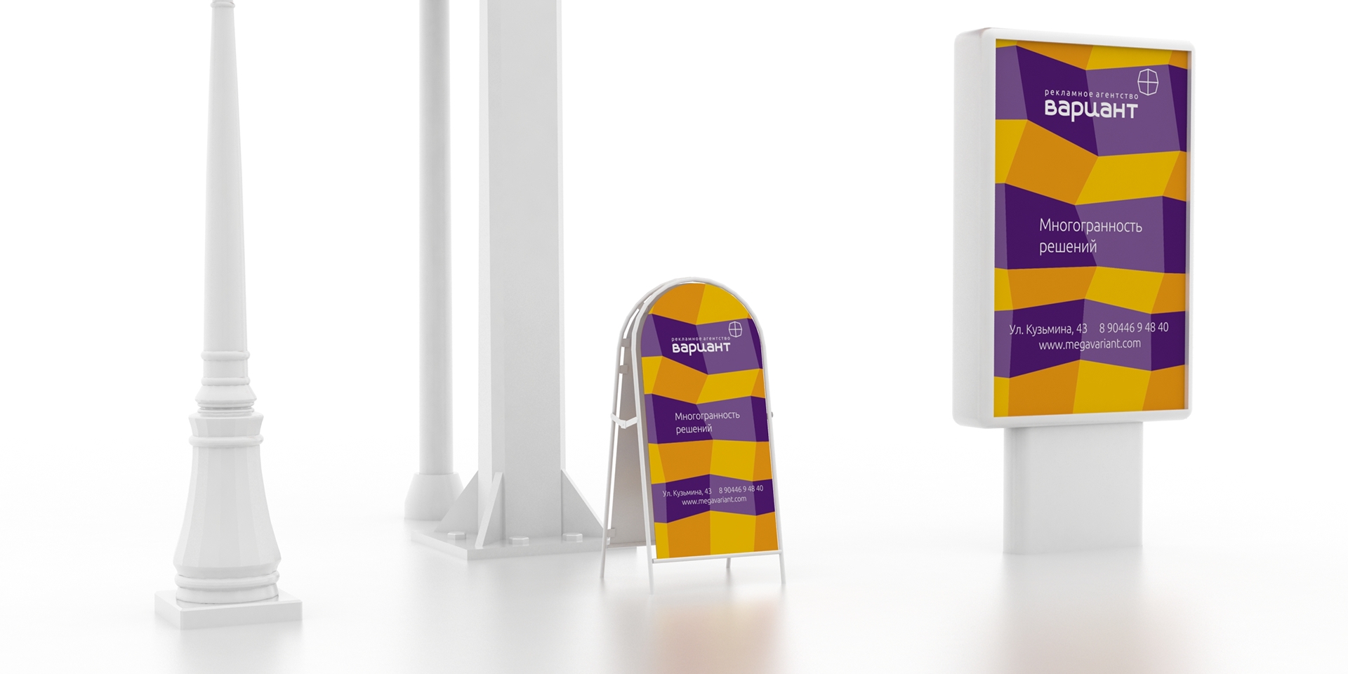 Вариант — Изображение №8 — Брендинг на Dprofile