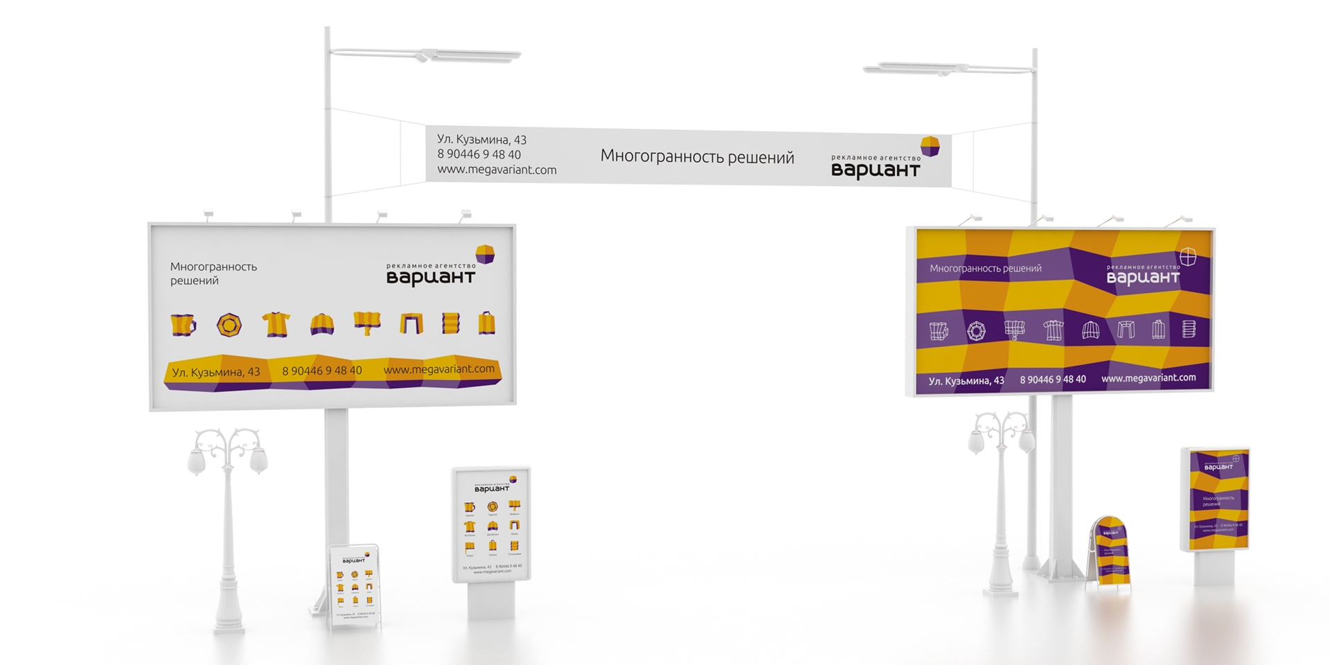 Вариант — Изображение №7 — Брендинг на Dprofile