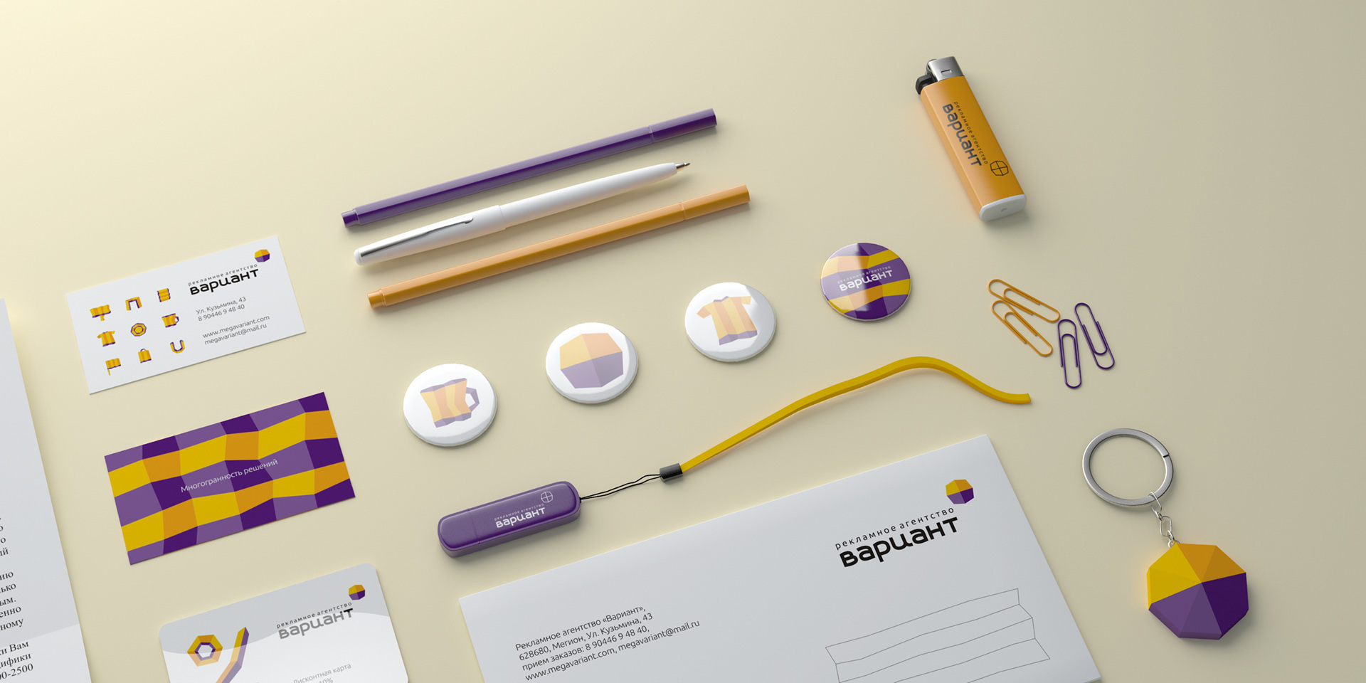 Вариант — Изображение №6 — Брендинг на Dprofile