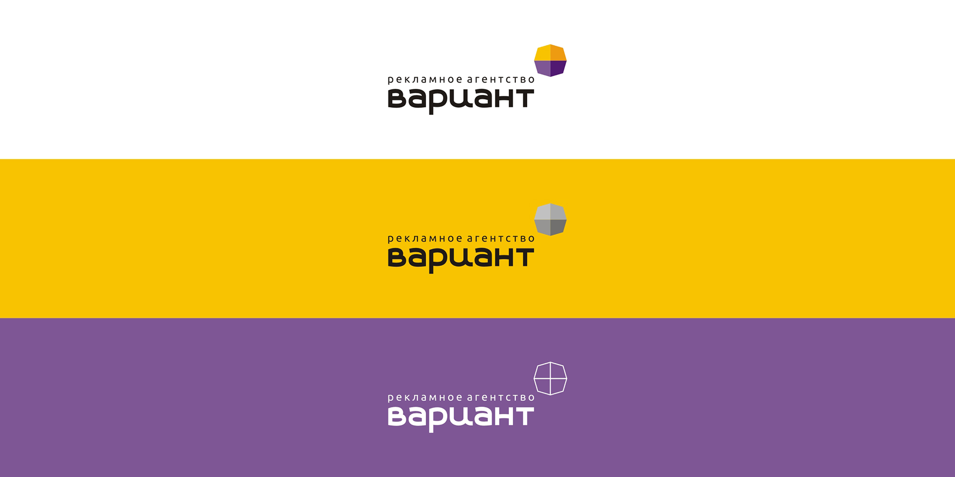 Вариант — Изображение №2 — Брендинг на Dprofile