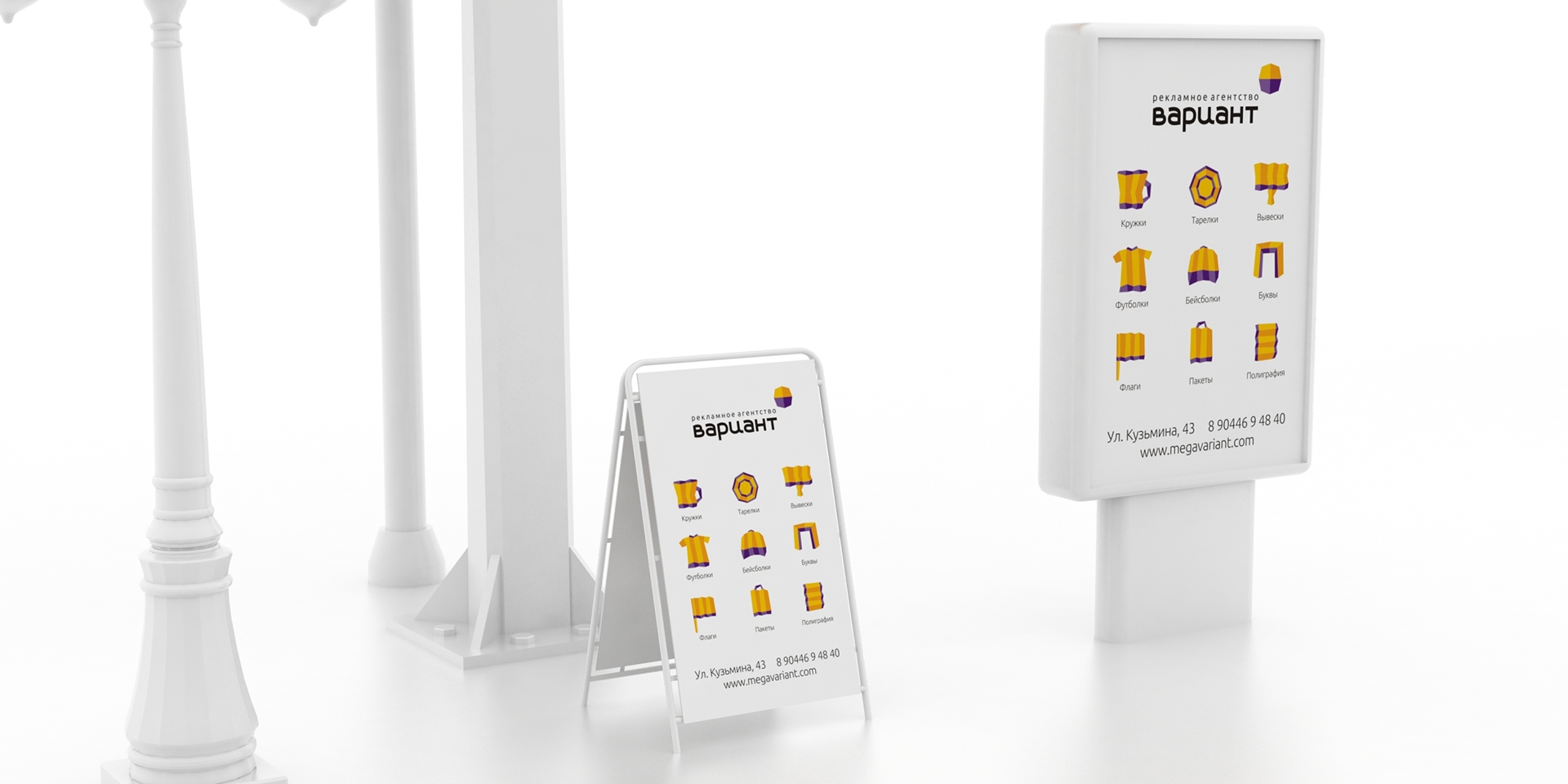 Вариант — Изображение №9 — Брендинг на Dprofile