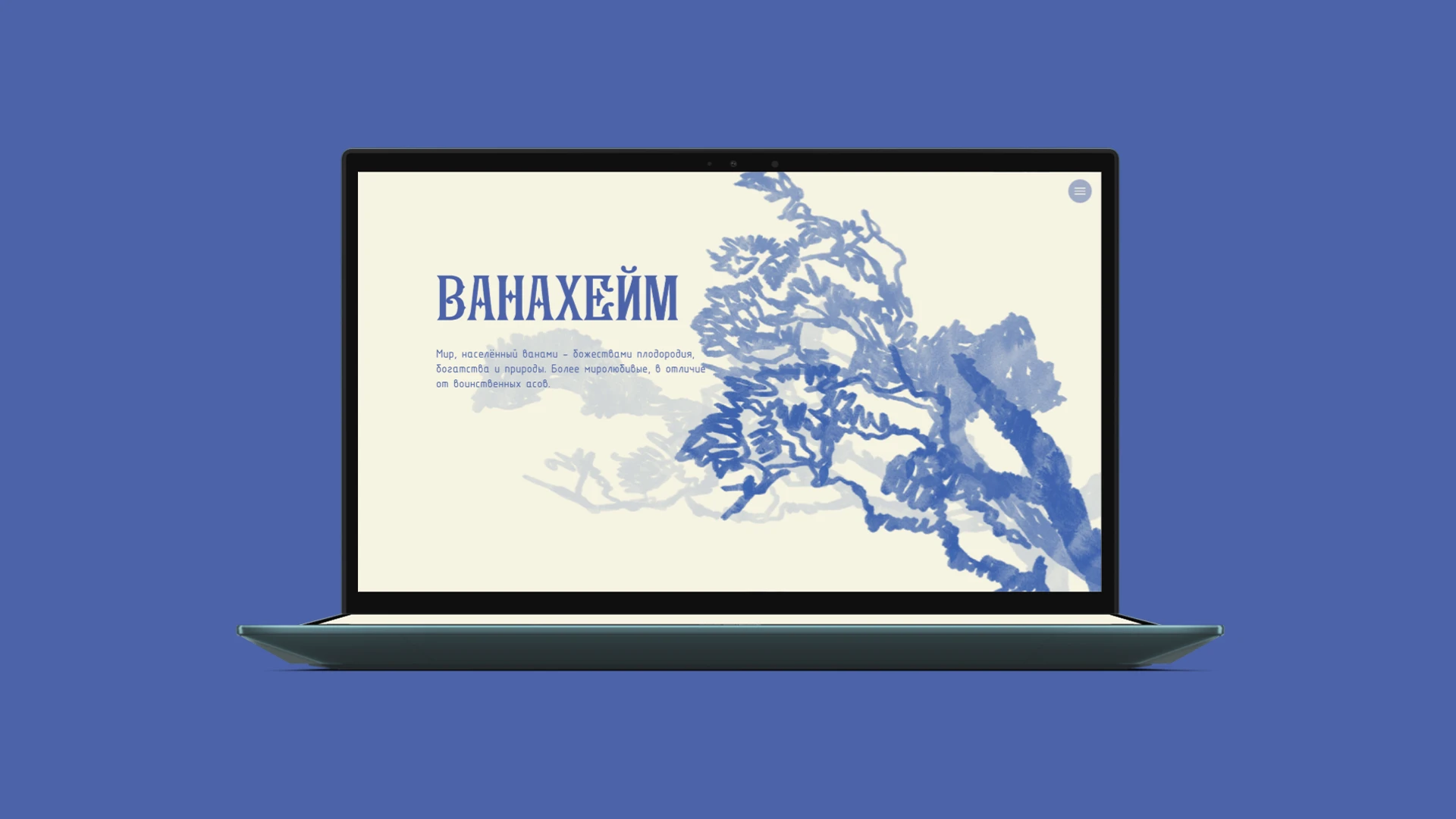 Scandinavian mythology - Multi-page website — Изображение №9 — Интерфейсы, Брендинг на Dprofile