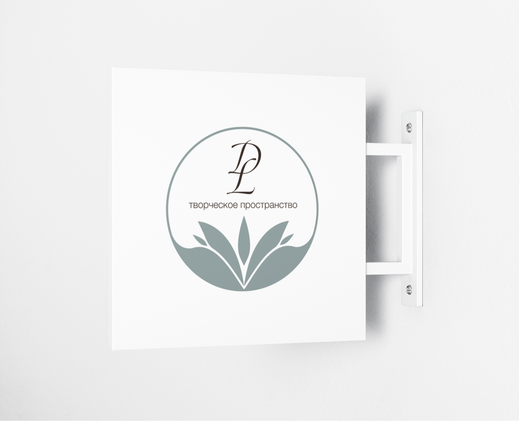 Creative space DIKIY’lёn - logo — Брендинг на Dprofile
