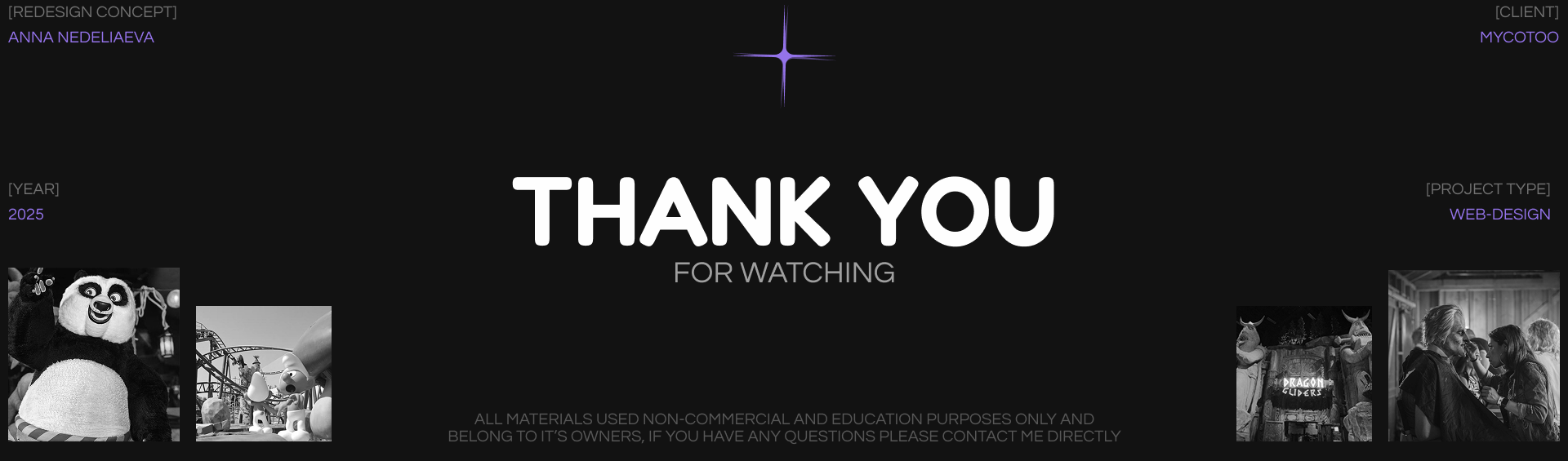 Mycotoo - редизайн корпоративного сайта — Изображение №15 — Интерфейсы, Графика на Dprofile