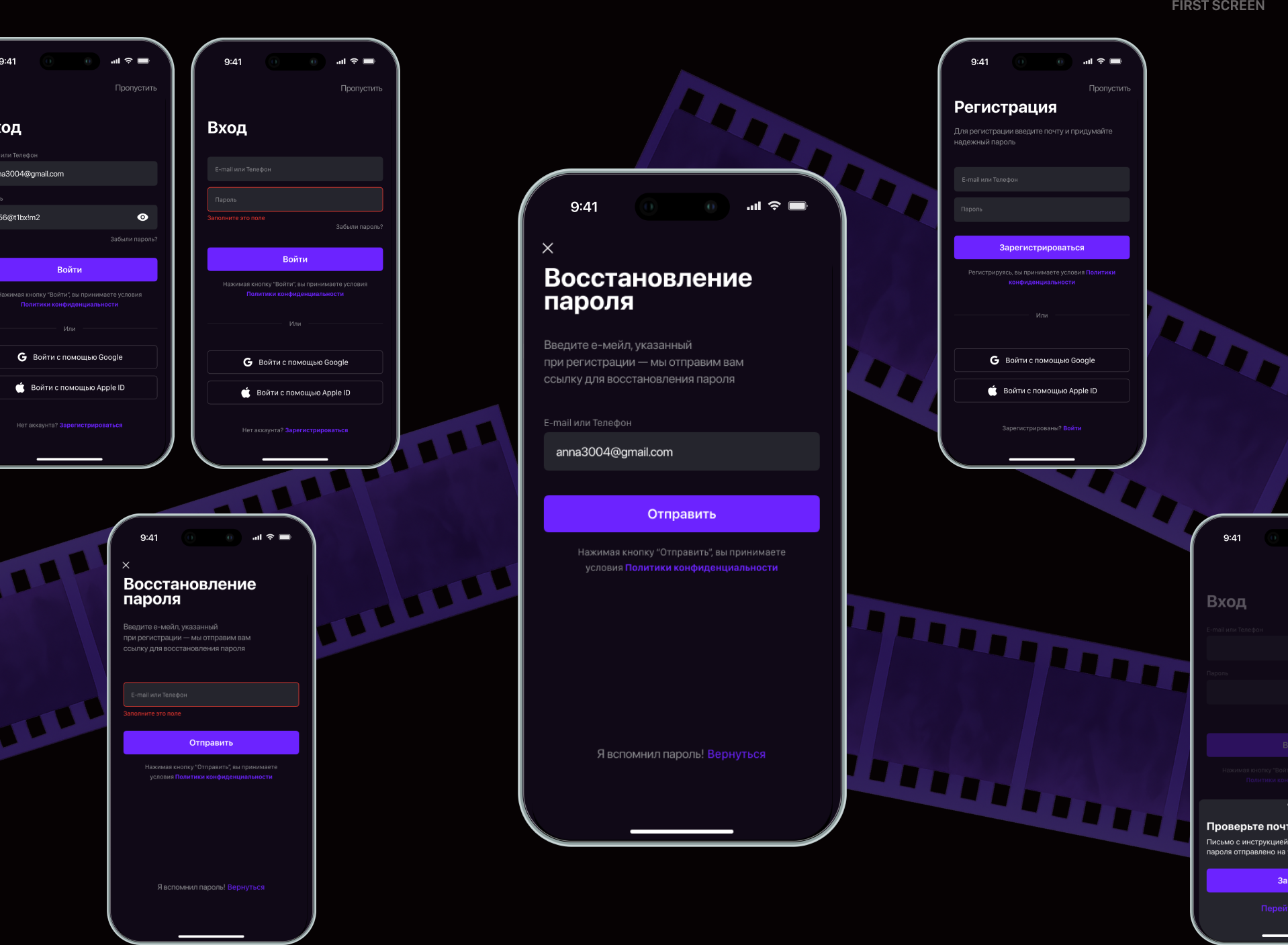 Mobile App "CineGo" UX | UI — Изображение №7 — Интерфейсы на Dprofile