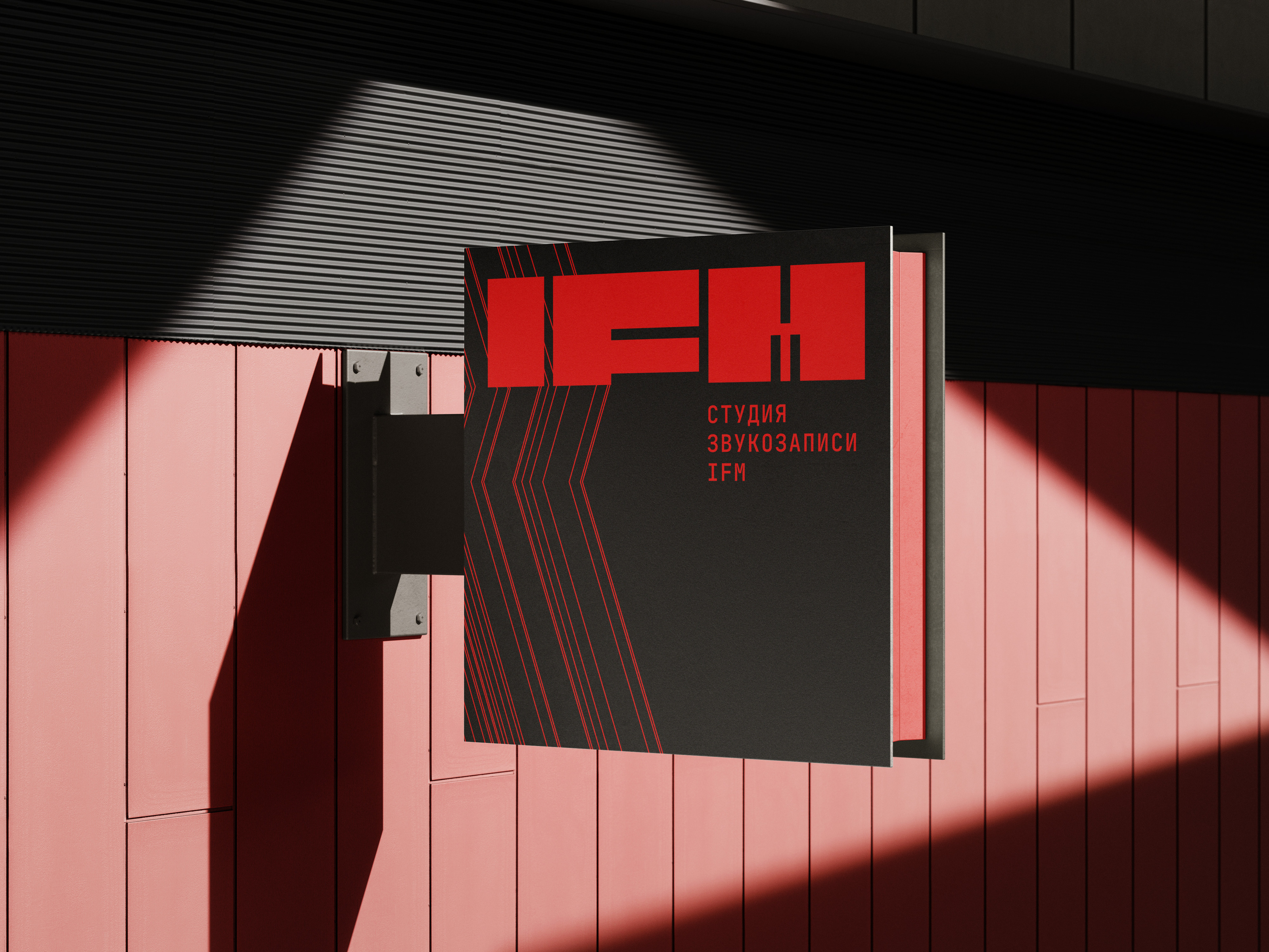 Логотип для студии звукозаписи IFM — Изображение №2 — Брендинг, Графика на Dprofile