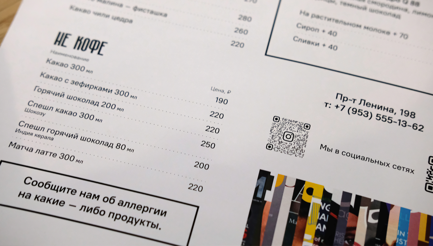 Журнал — Изображение №8 — Брендинг, Графика на Dprofile