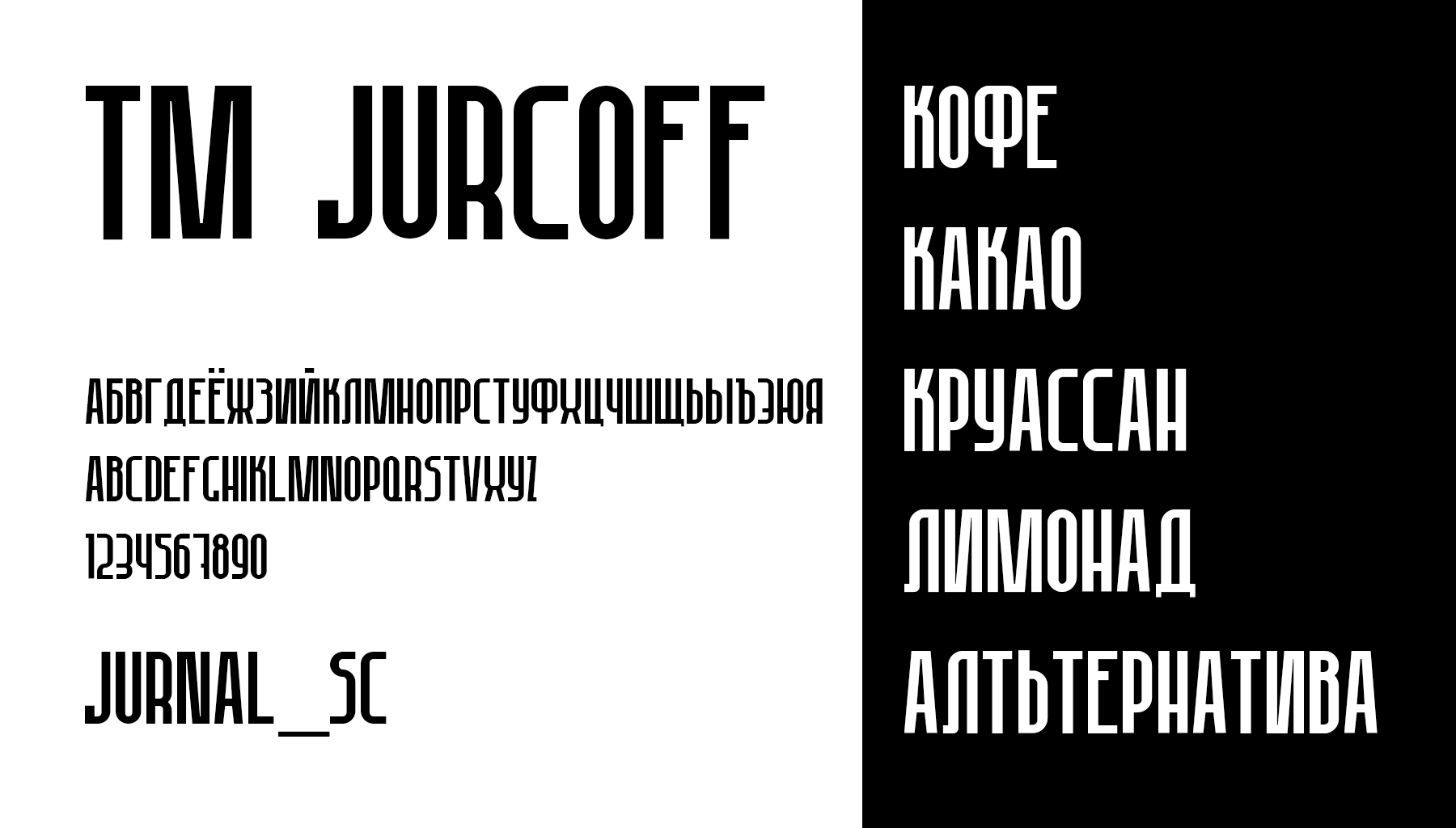 Журнал — Изображение №5 — Брендинг, Графика на Dprofile