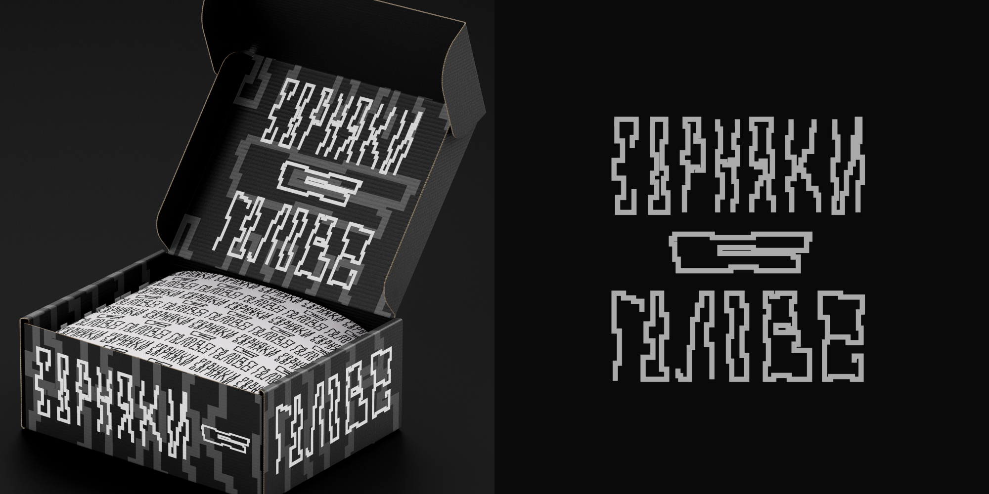 Экспериментальная типографика — Изображение №7 — Графика на Dprofile