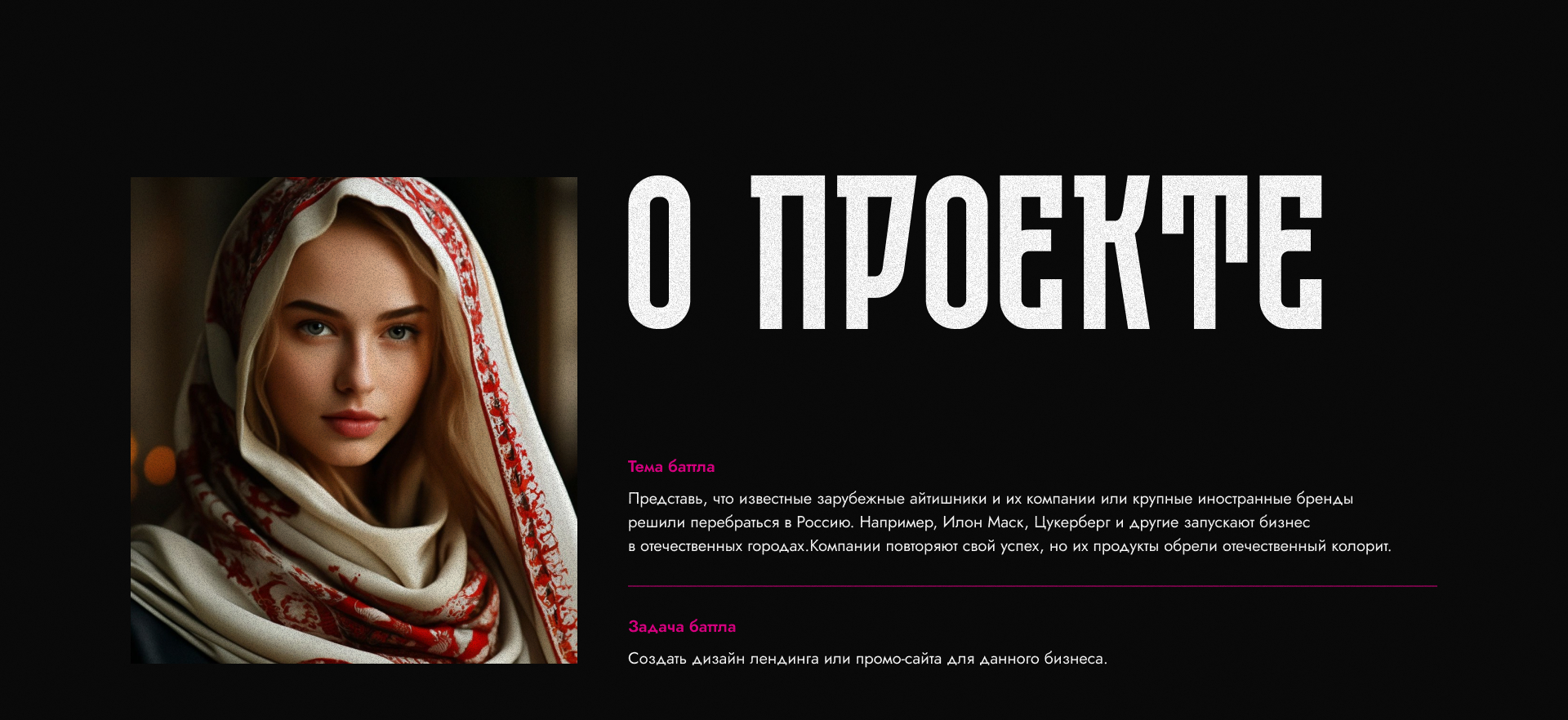 Pyrobattle | NYX | Cosmetic — Изображение №2 — Графика, Интерфейсы на Dprofile