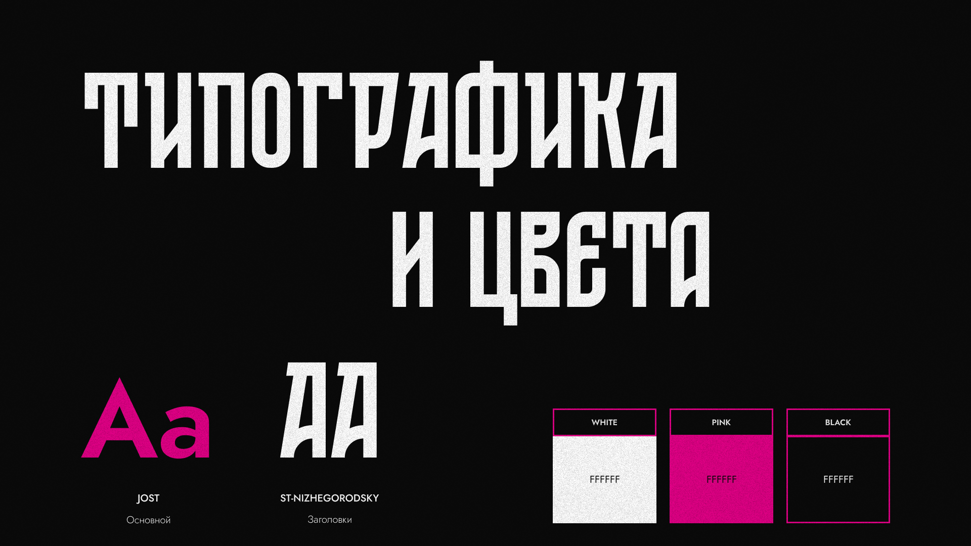 Pyrobattle | NYX | Cosmetic — Изображение №4 — Графика, Интерфейсы на Dprofile