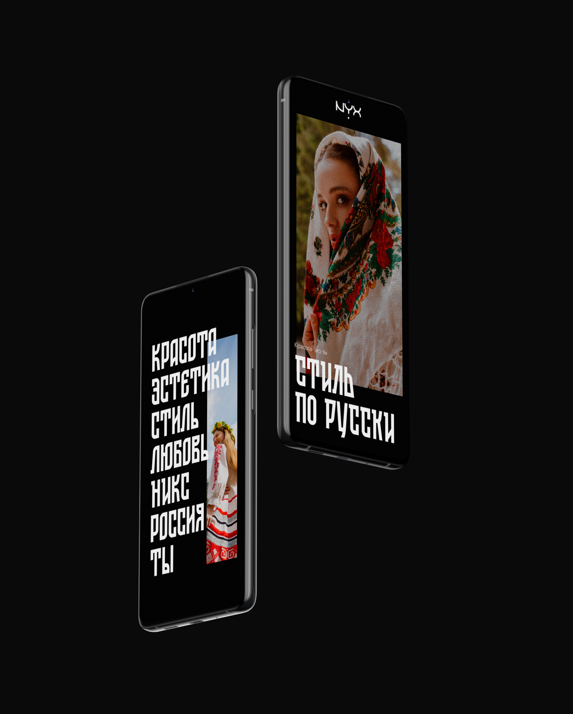 Pyrobattle | NYX | Cosmetic — Изображение №9 — Графика, Интерфейсы на Dprofile