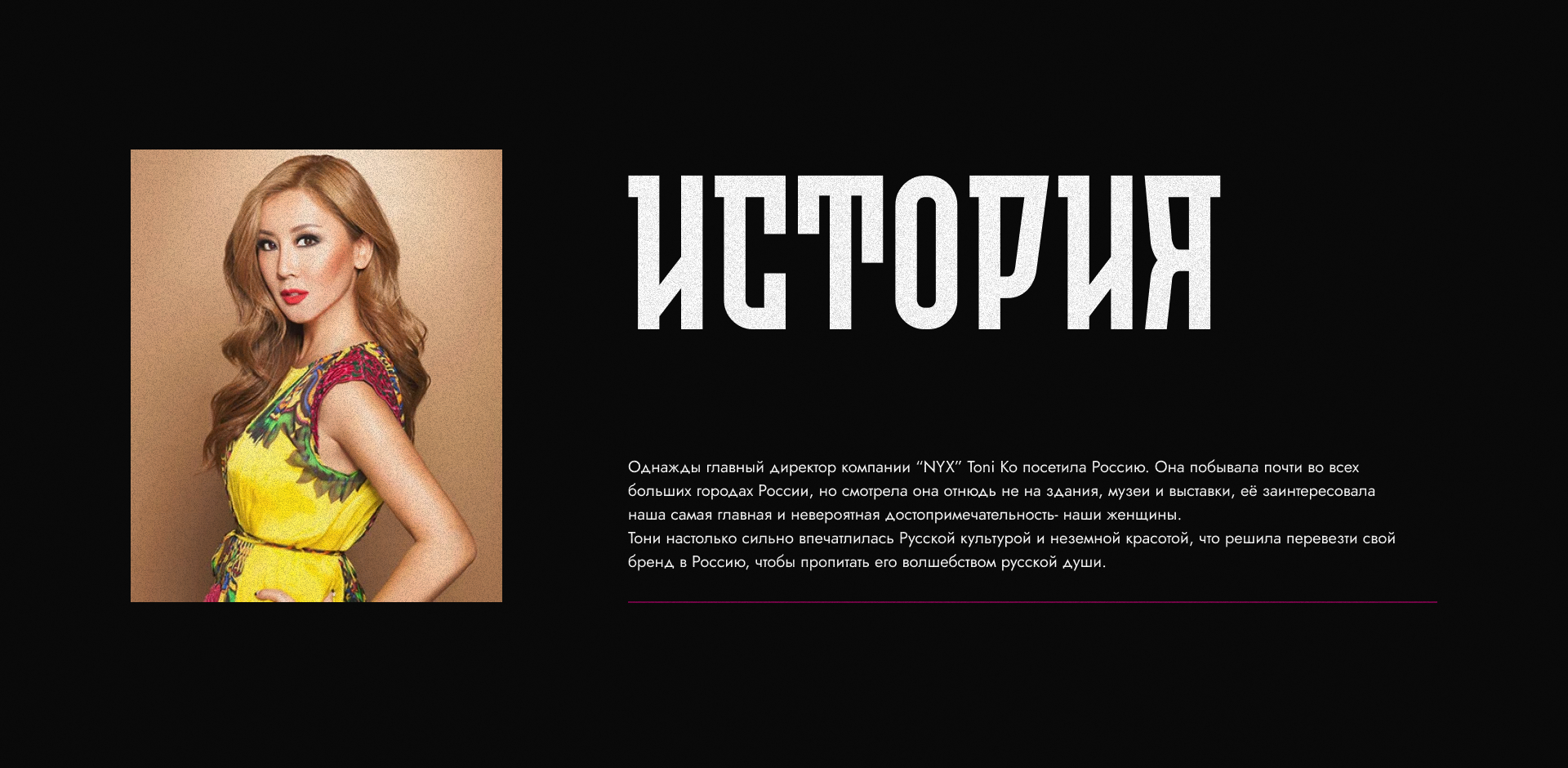 Pyrobattle | NYX | Cosmetic — Изображение №3 — Графика, Интерфейсы на Dprofile