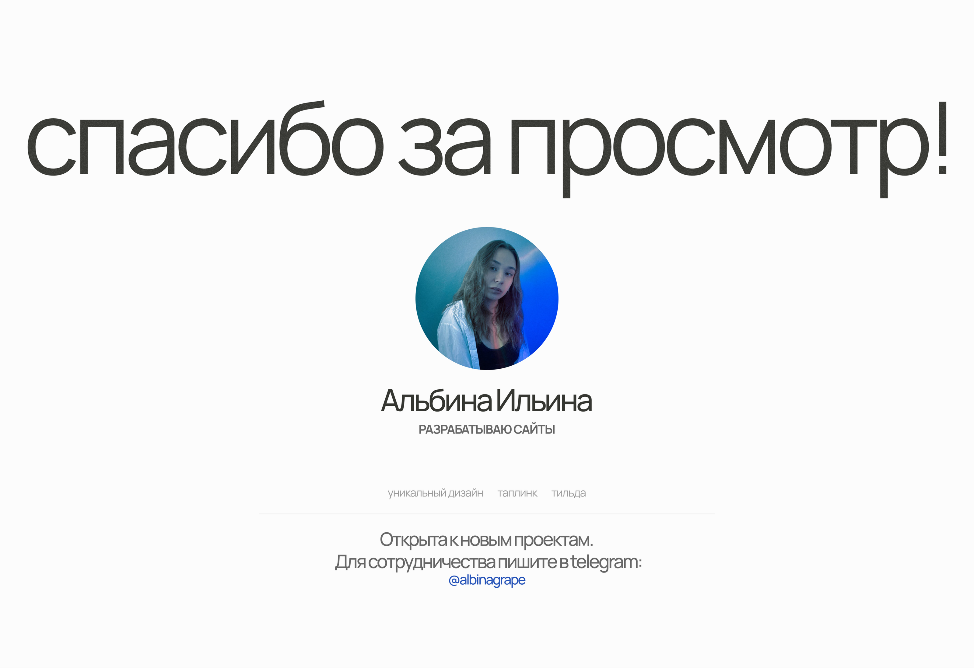 Лендинг | Кухни на заказ — Изображение №16 — Интерфейсы на Dprofile