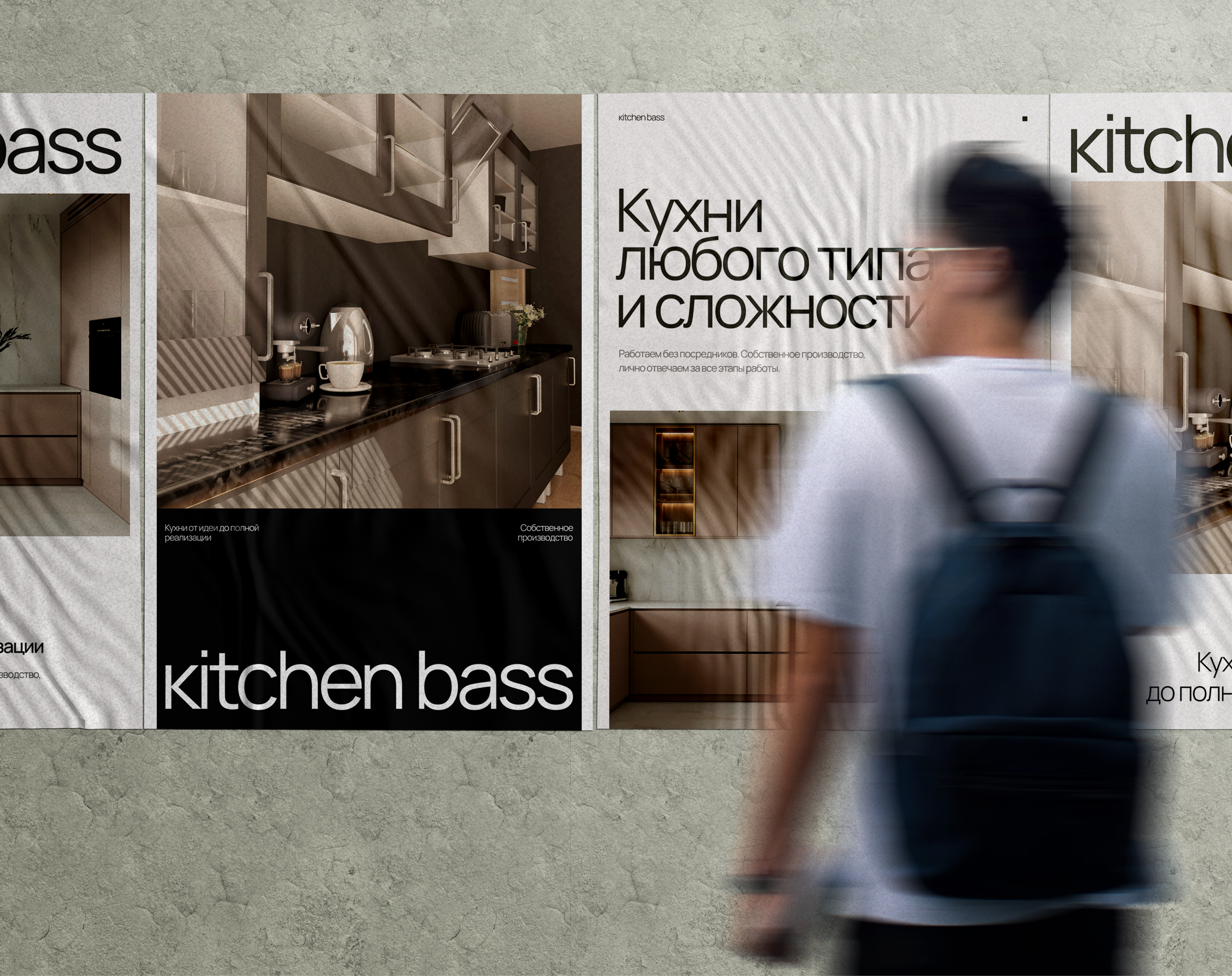 Лендинг | Кухни на заказ — Изображение №7 — Интерфейсы на Dprofile