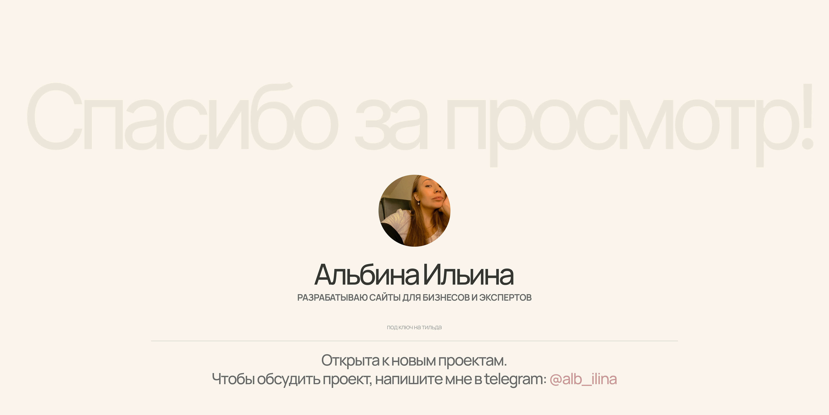 Сайт для студии йоги — Изображение №18 — Интерфейсы на Dprofile