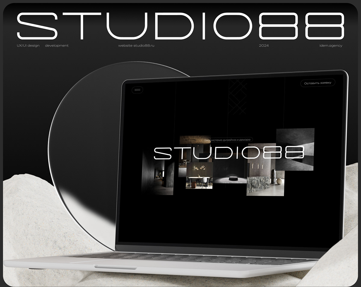 Шоурум Studio88 — Изображение №1 — Интерфейсы, Брендинг на Dprofile