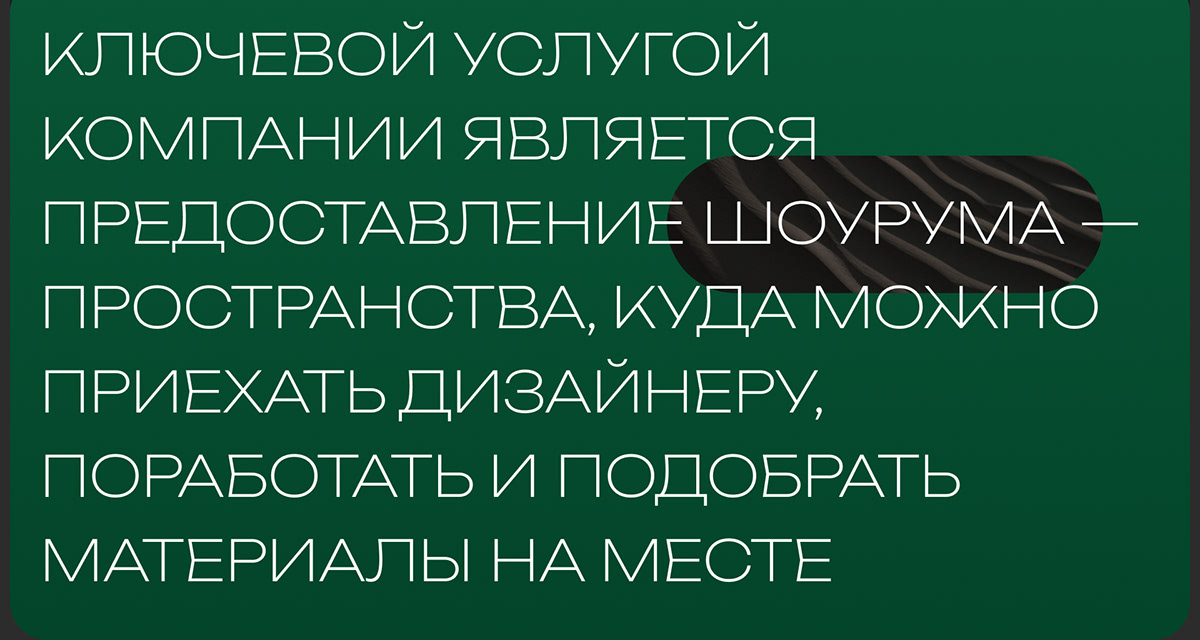 Шоурум Studio88 — Изображение №9 — Интерфейсы, Брендинг на Dprofile