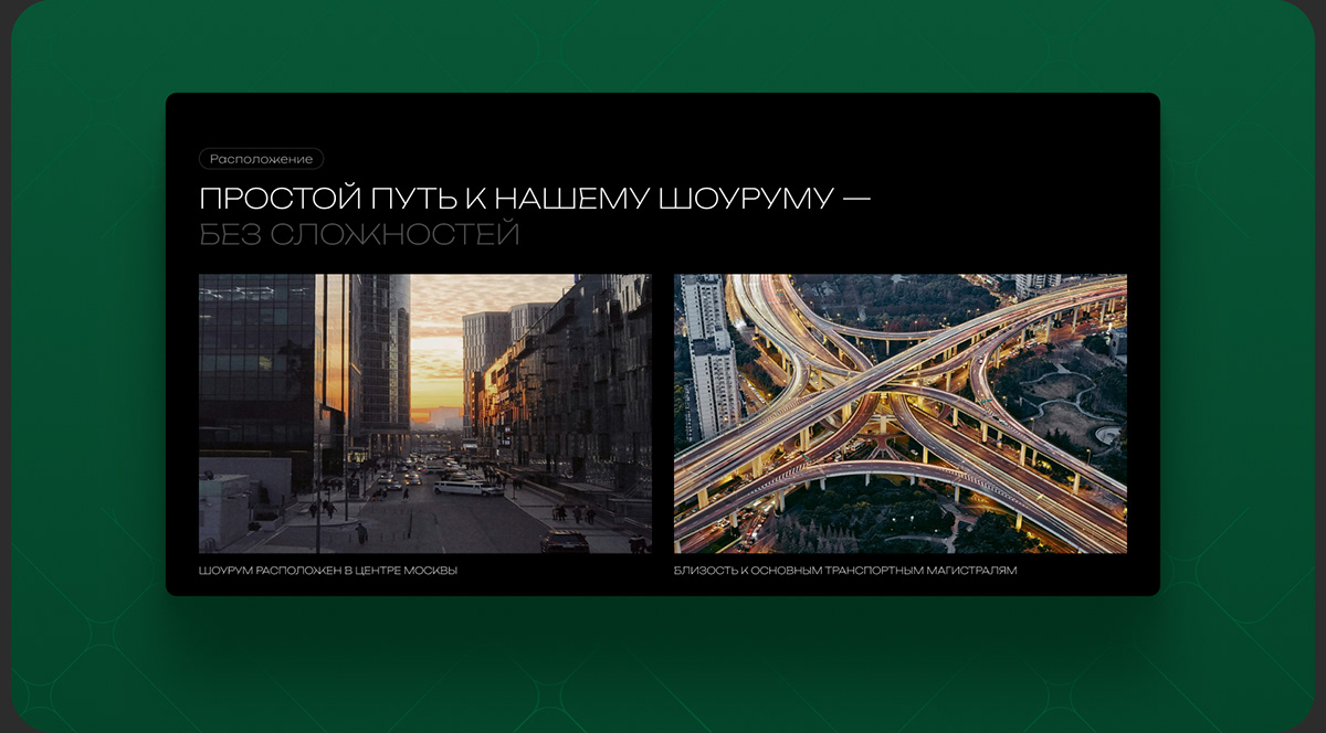 Шоурум Studio88 — Изображение №11 — Интерфейсы, Брендинг на Dprofile