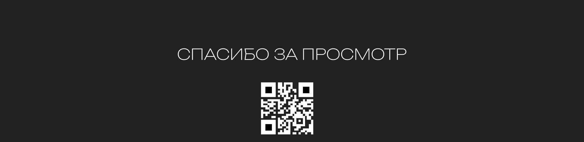 Шоурум Studio88 — Изображение №14 — Интерфейсы, Брендинг на Dprofile