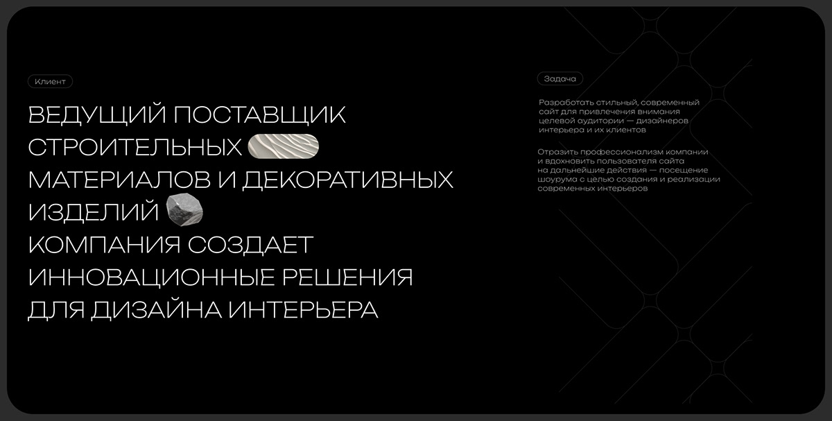 Шоурум Studio88 — Изображение №2 — Интерфейсы, Брендинг на Dprofile