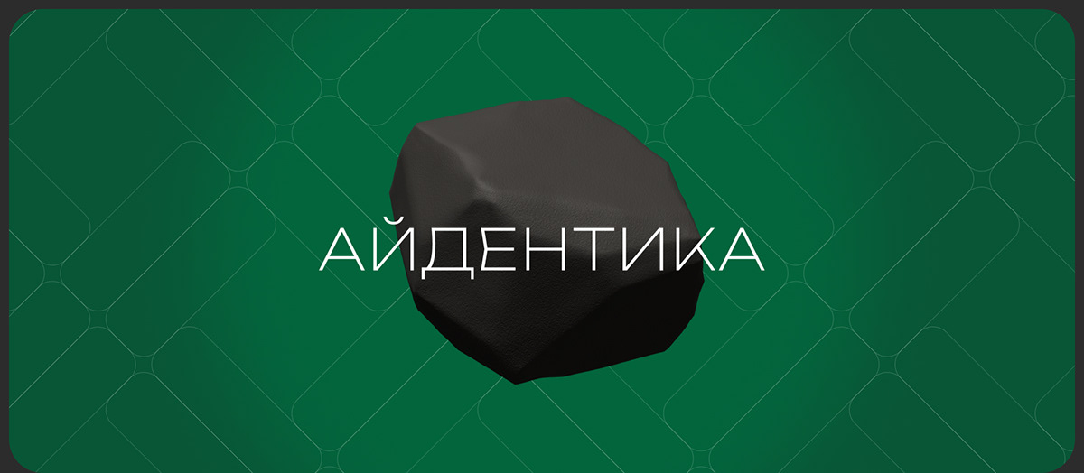 Шоурум Studio88 — Изображение №3 — Интерфейсы, Брендинг на Dprofile