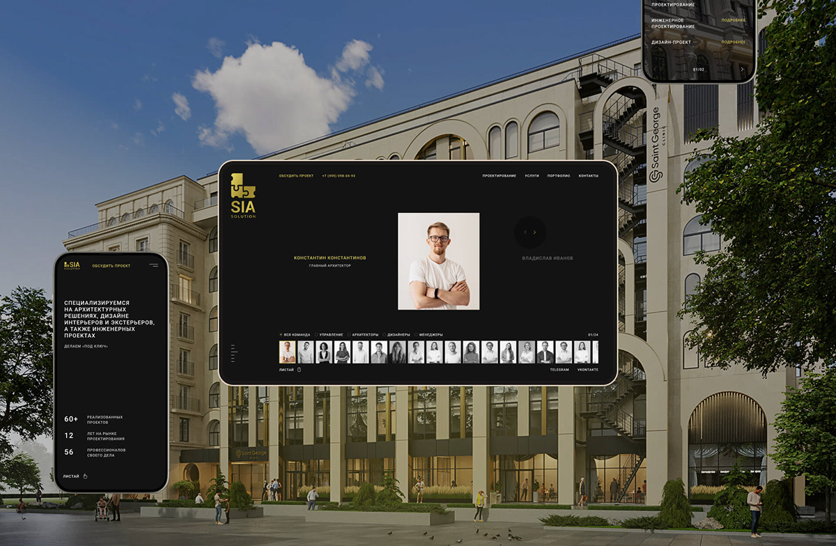 Архитектурное бюро Sia — Изображение №3 — Интерфейсы на Dprofile