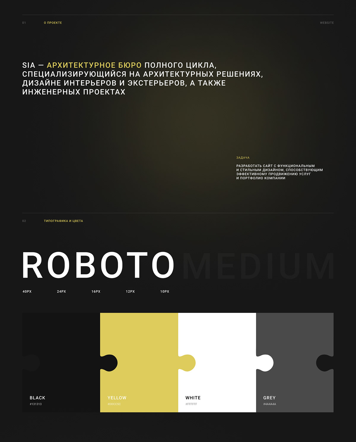 Архитектурное бюро Sia — Изображение №2 — Интерфейсы на Dprofile